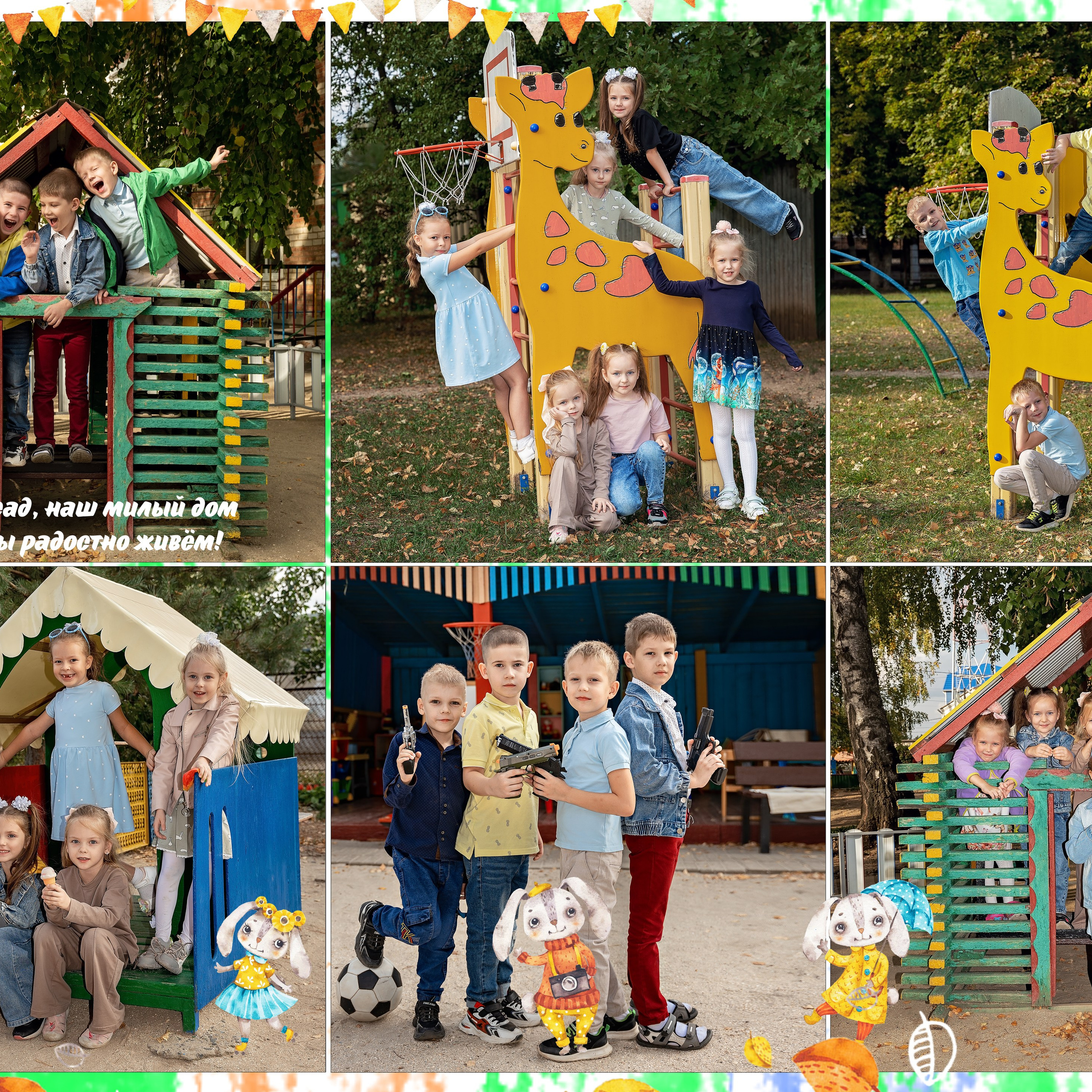 Выпускной детский сад 6 разворотов. Eewa.ru