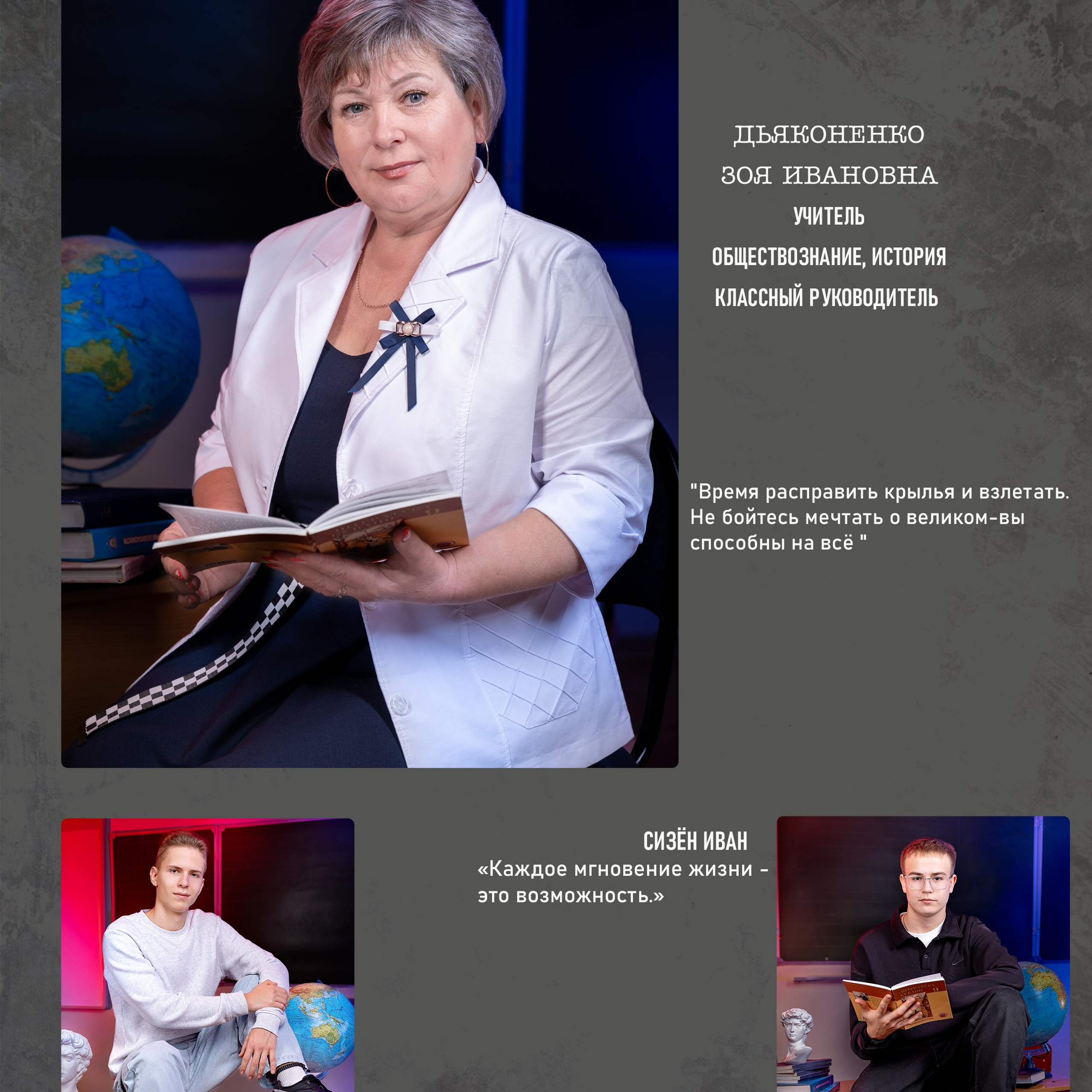 Выпускной альбом Для 9, 11 класса от 36 страниц. Eewa.ru