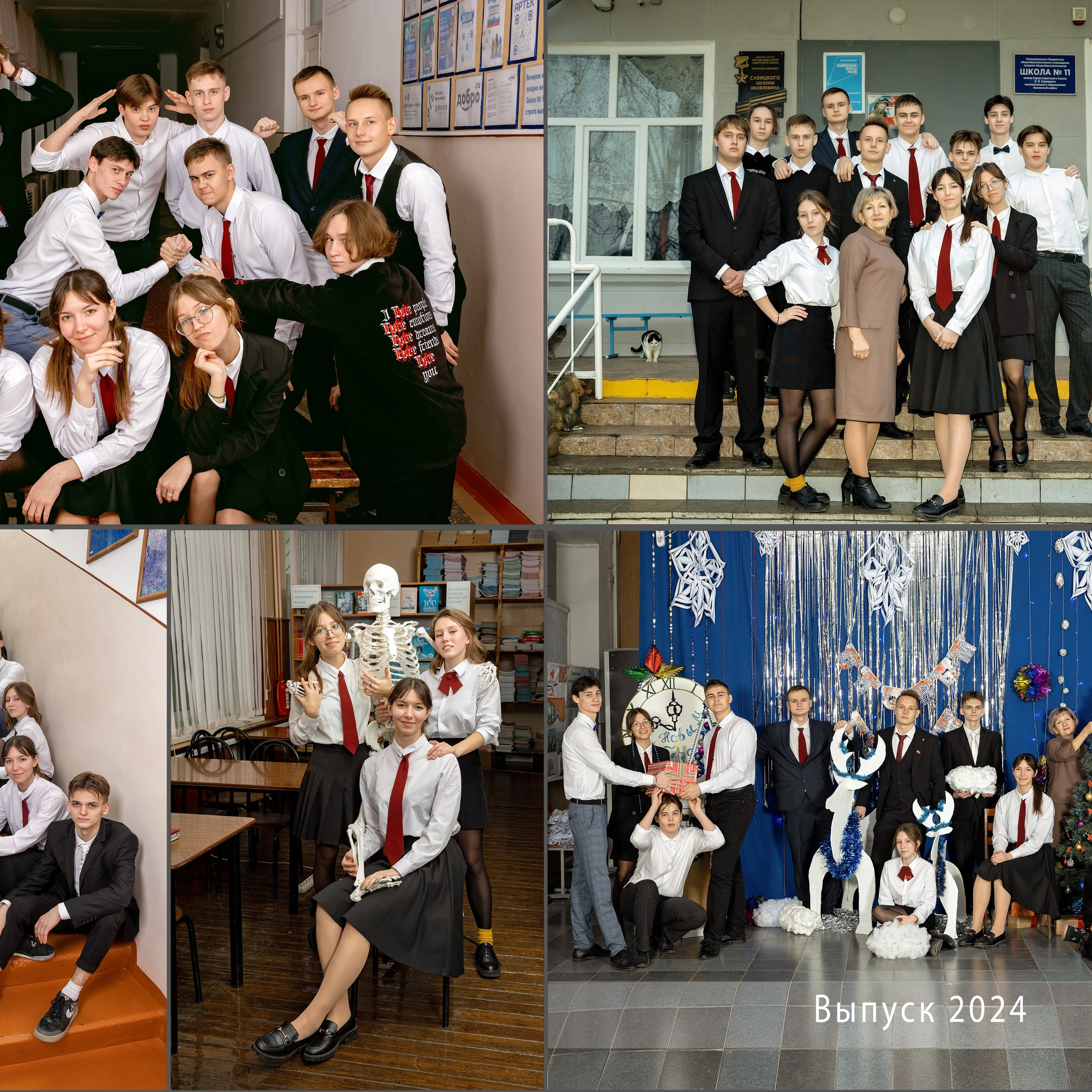 Выпускной альбом сош 11 стародеревянковская. Eewa.ru