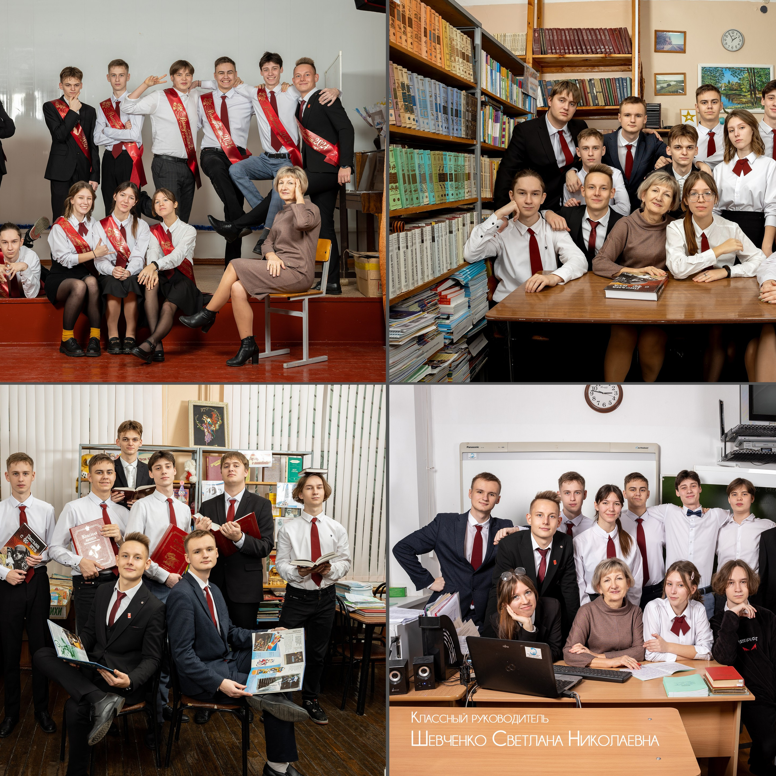 Выпускной альбом сош 11 стародеревянковская. Eewa.ru