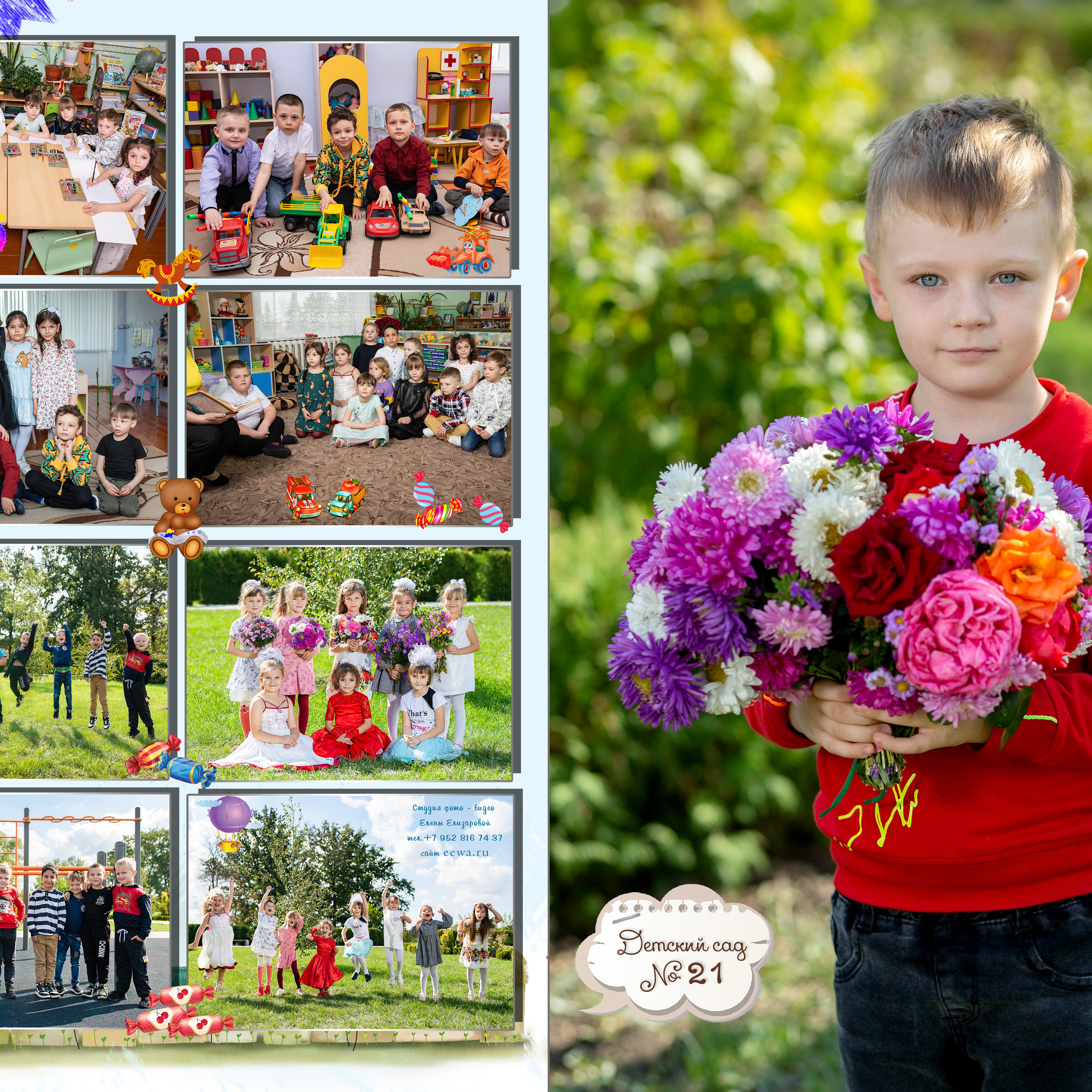 Выпускные книги в детском саду. Eewa.ru