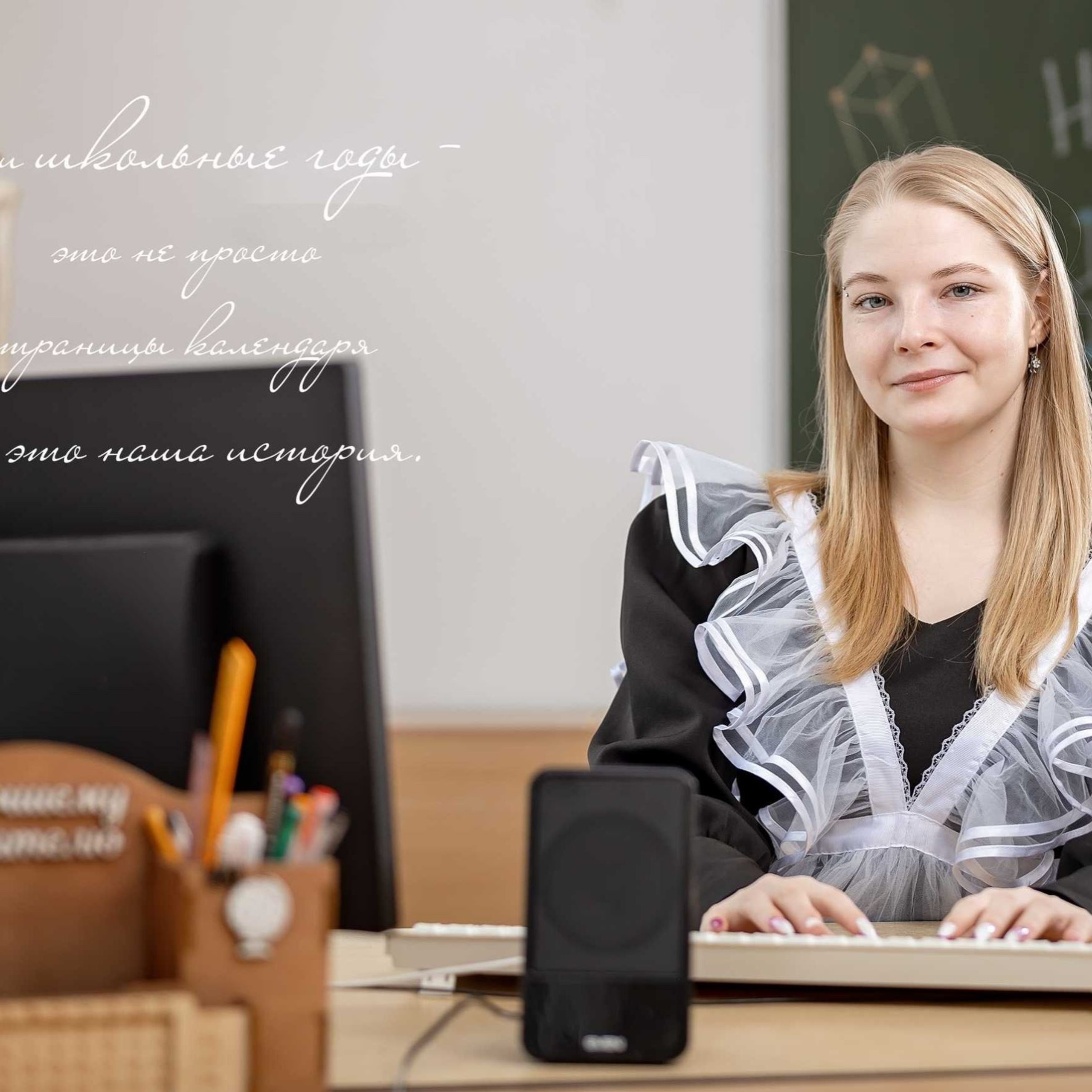 9 класс выпускной альбом. Eewa.ru