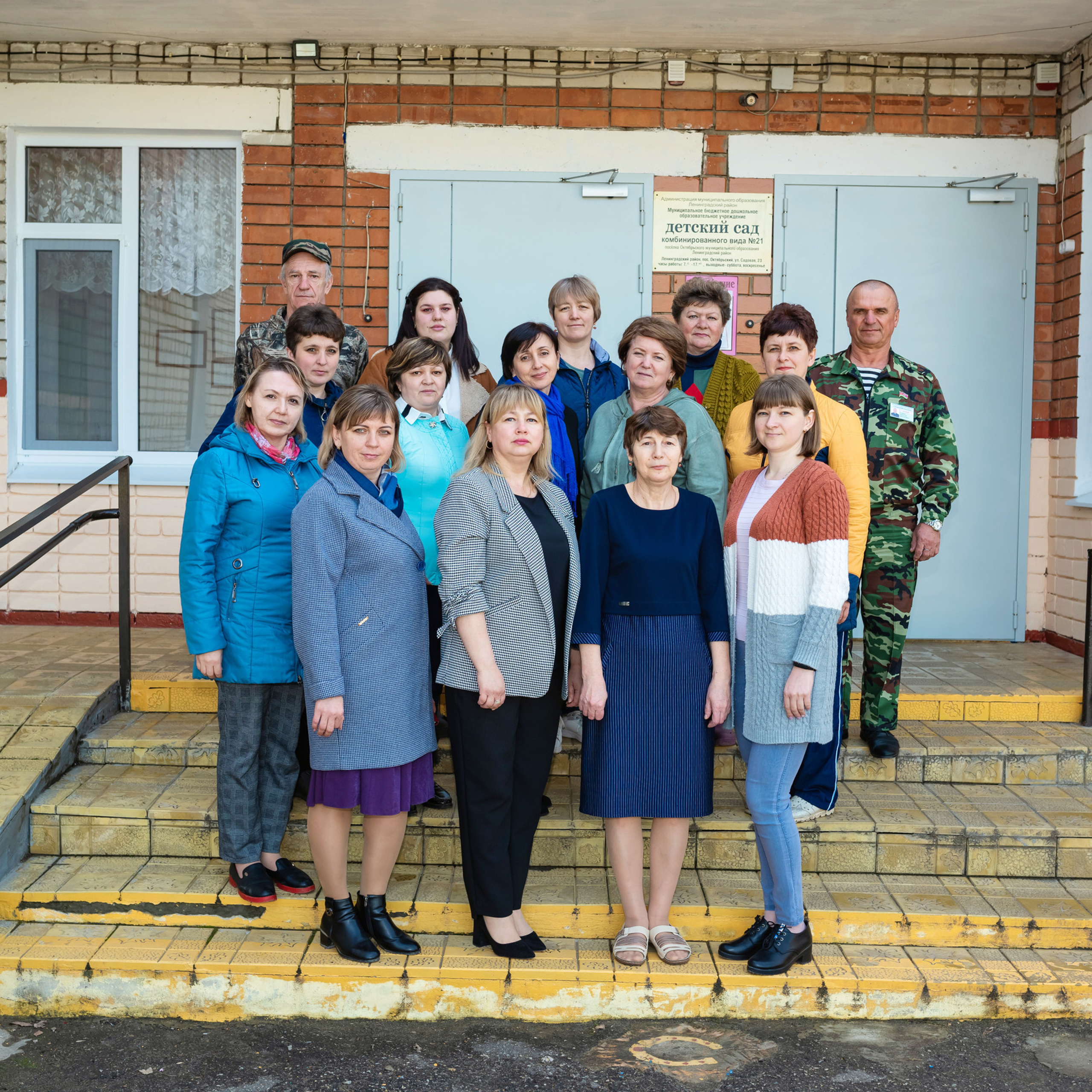 Отзывы. Eewa.ru