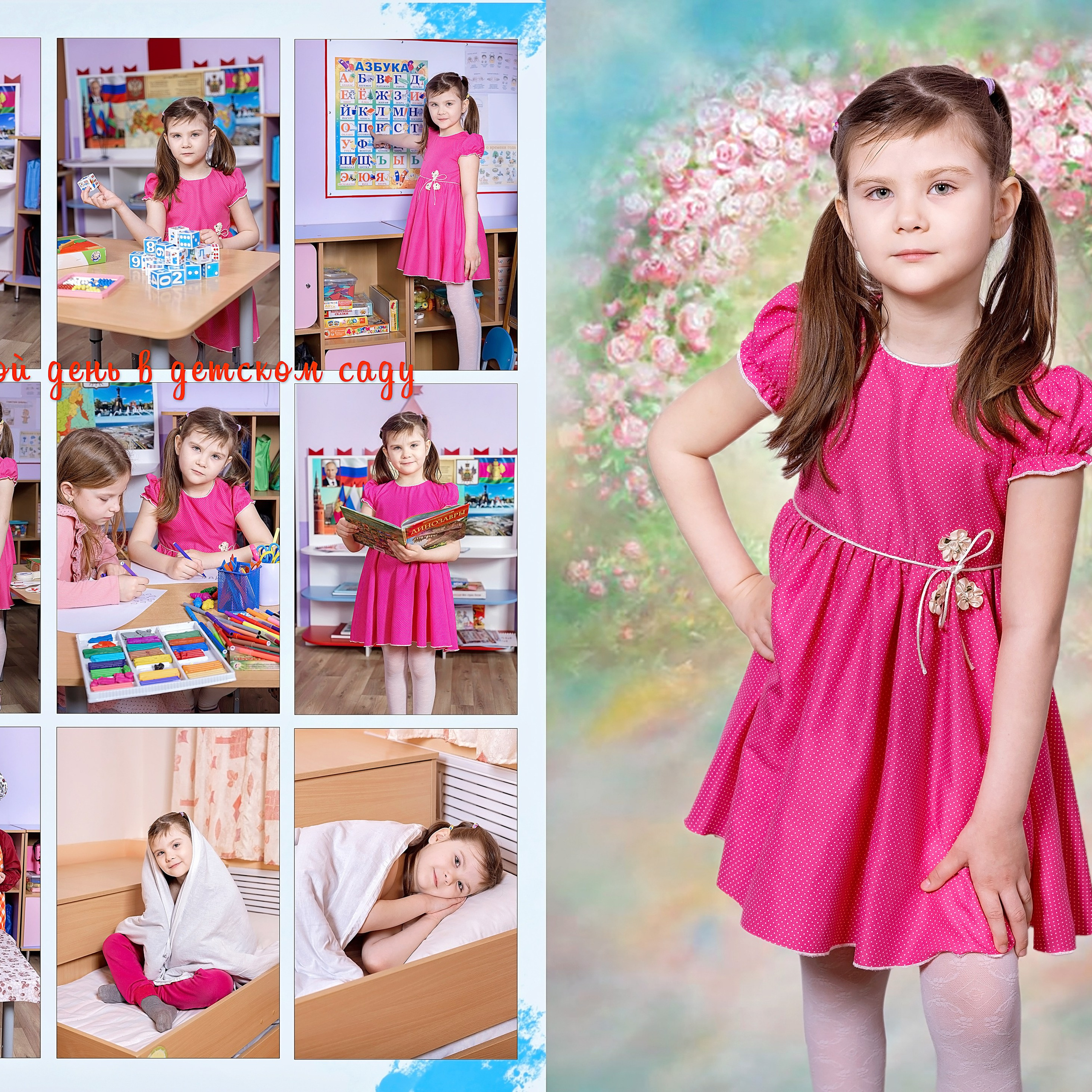 ВЫПУСКНОЙ АЛЬБОМ ДЕТСКИЙ САД. Eewa.ru