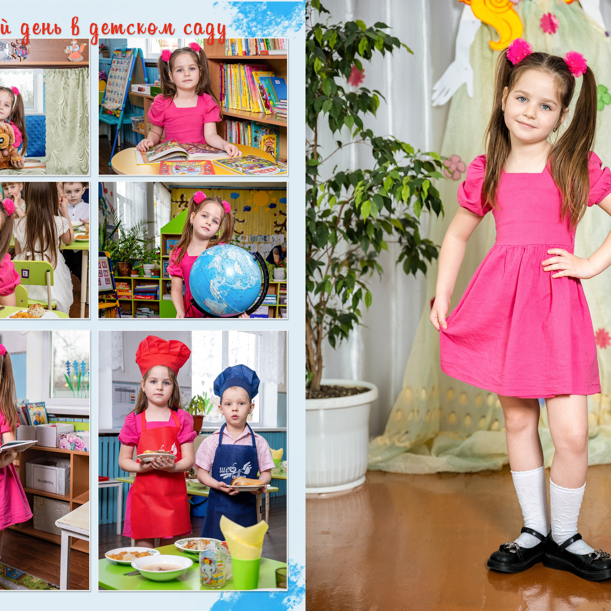 Выпускной альбом детский сад. Eewa.ru