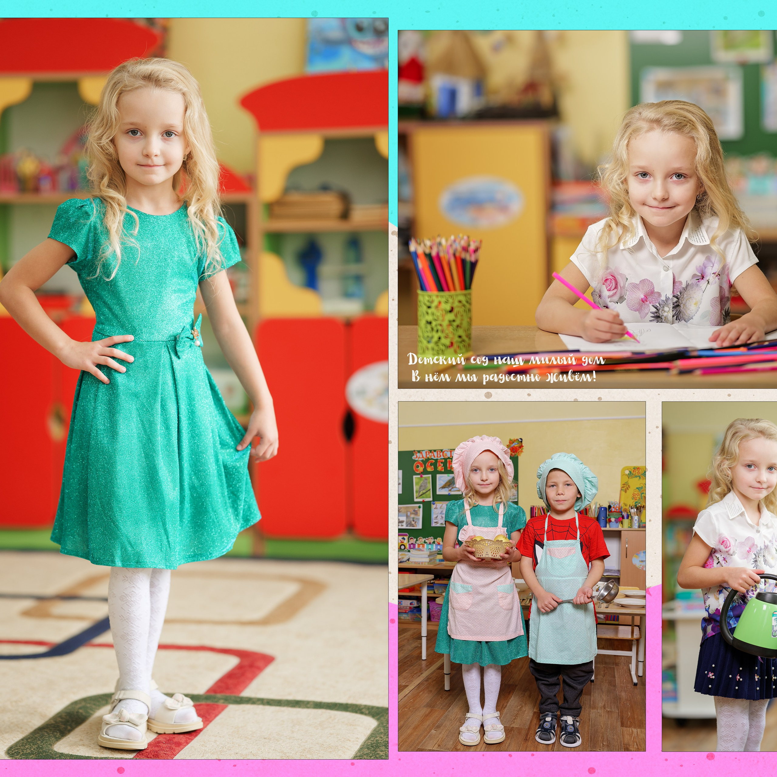 Выпускной альбом Детский 2025 ст Привольная. Eewa.ru