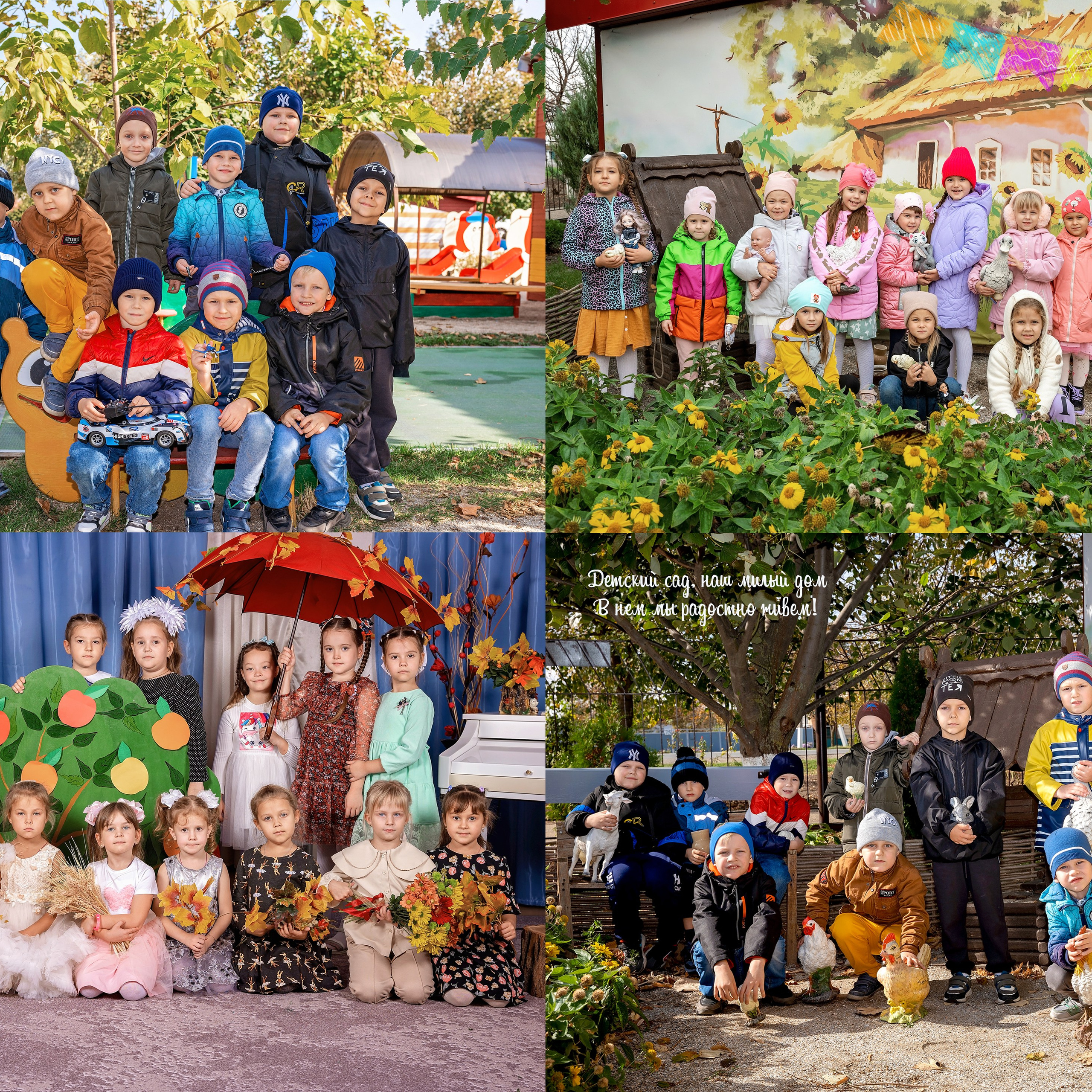 Выпускной альбом дс 40. Eewa.ru