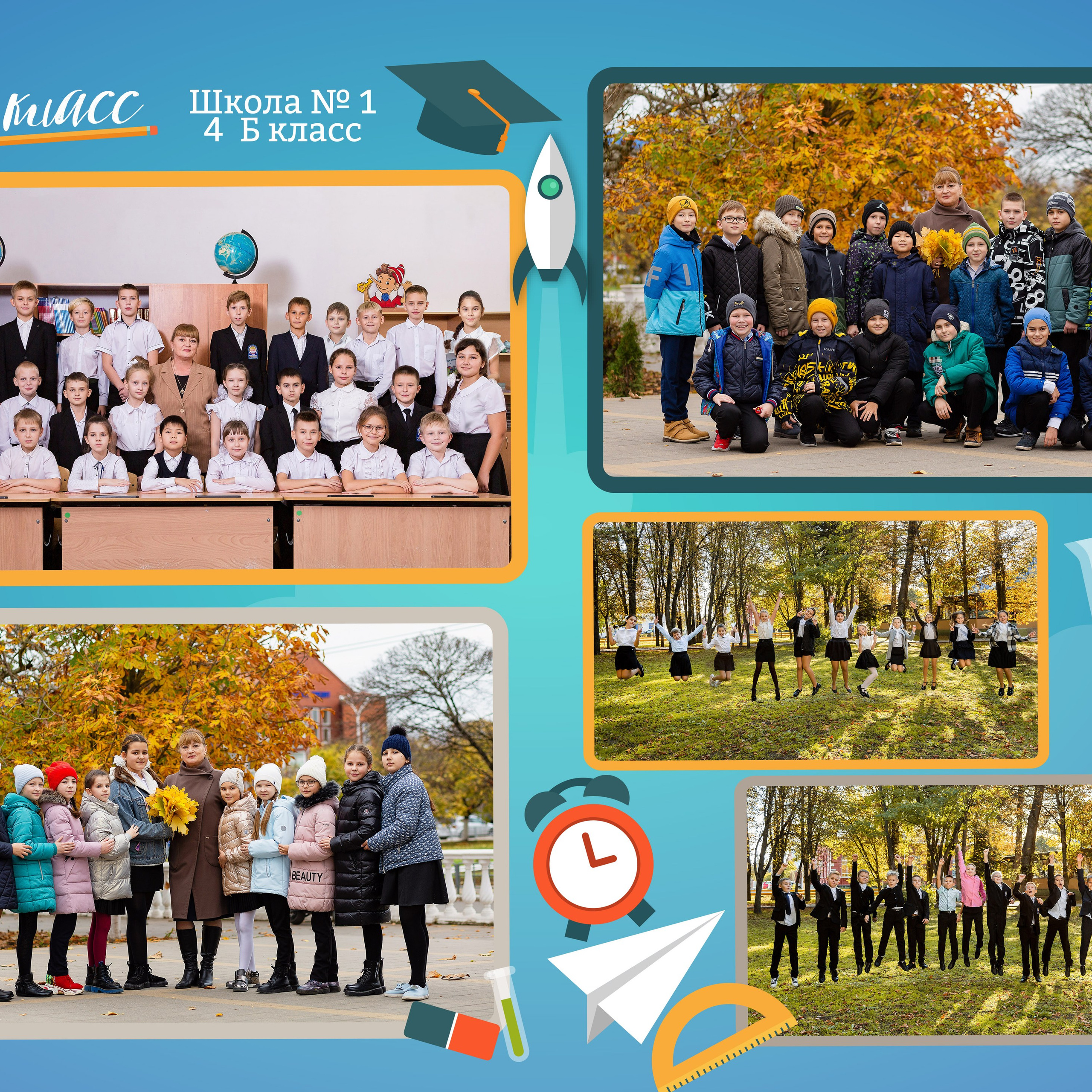 4 КЛАСС ВЫПУСКНОЙ АЛЬБОМ. Eewa.ru