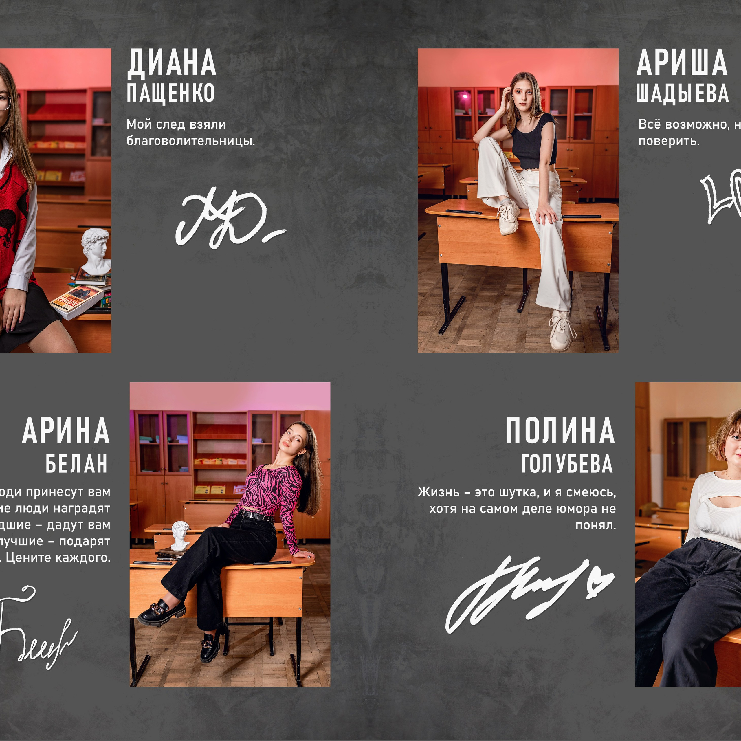 11 класс. Eewa.ru