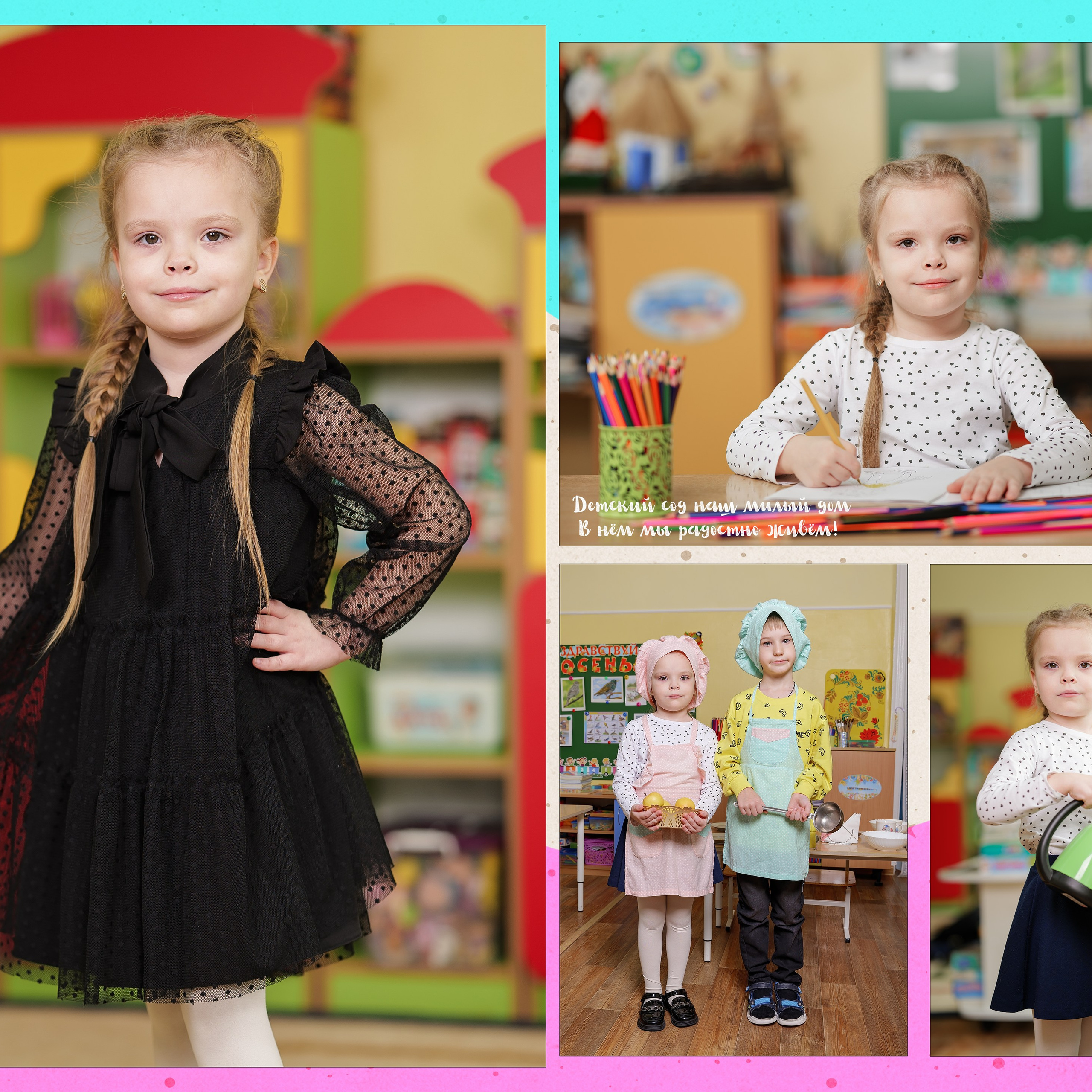 Выпускной альбом Детский сад 2025. Eewa.ru