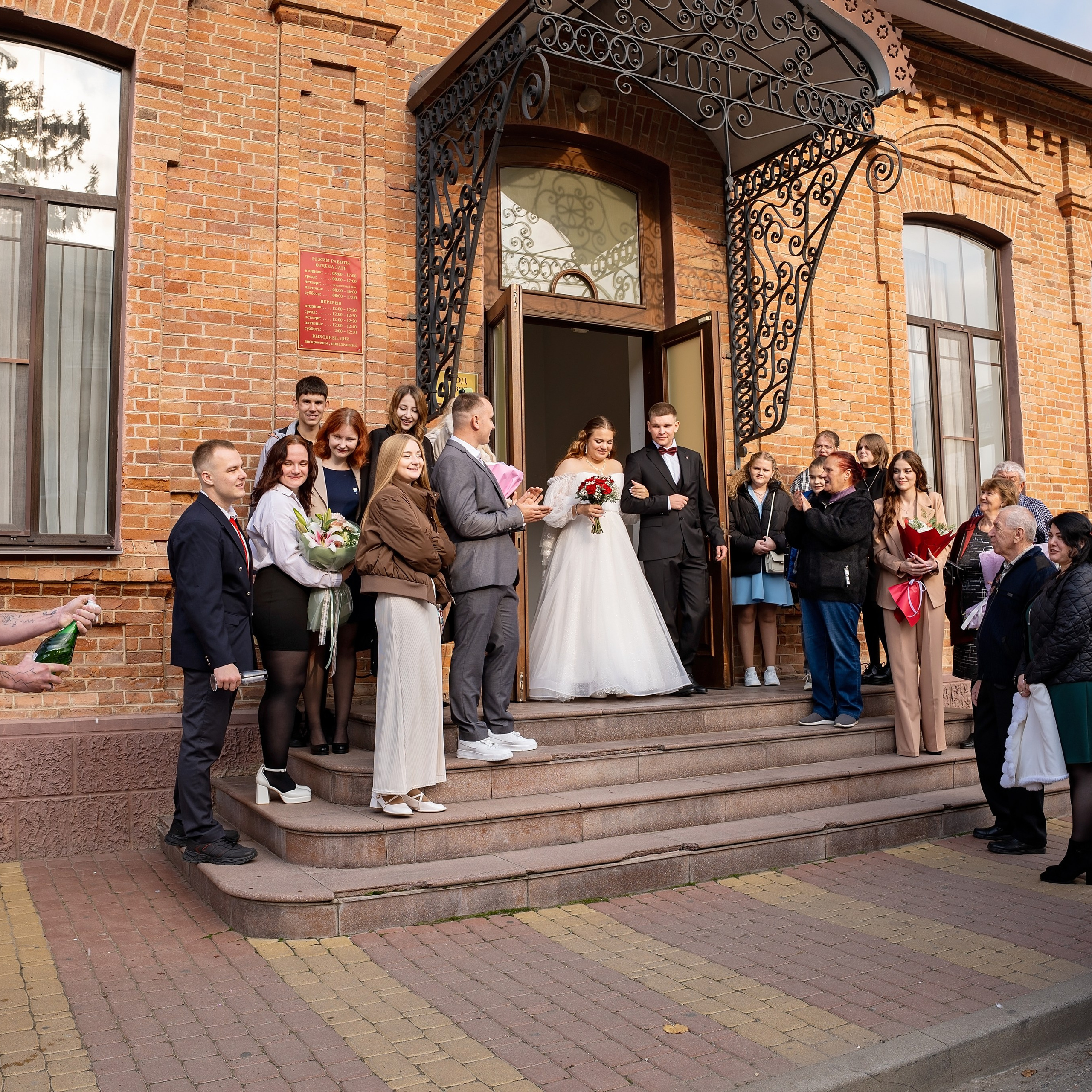 Свадебный день Вячеслав И Марина. Eewa.ru