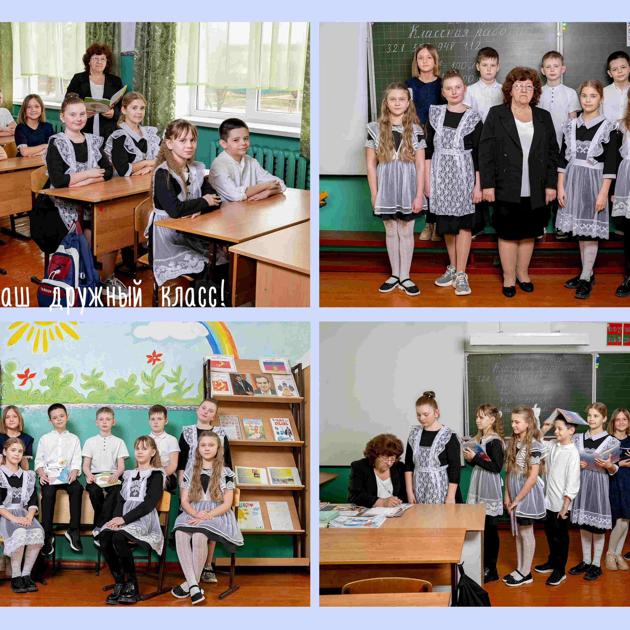 4 класс выпускной альбом. Eewa.ru