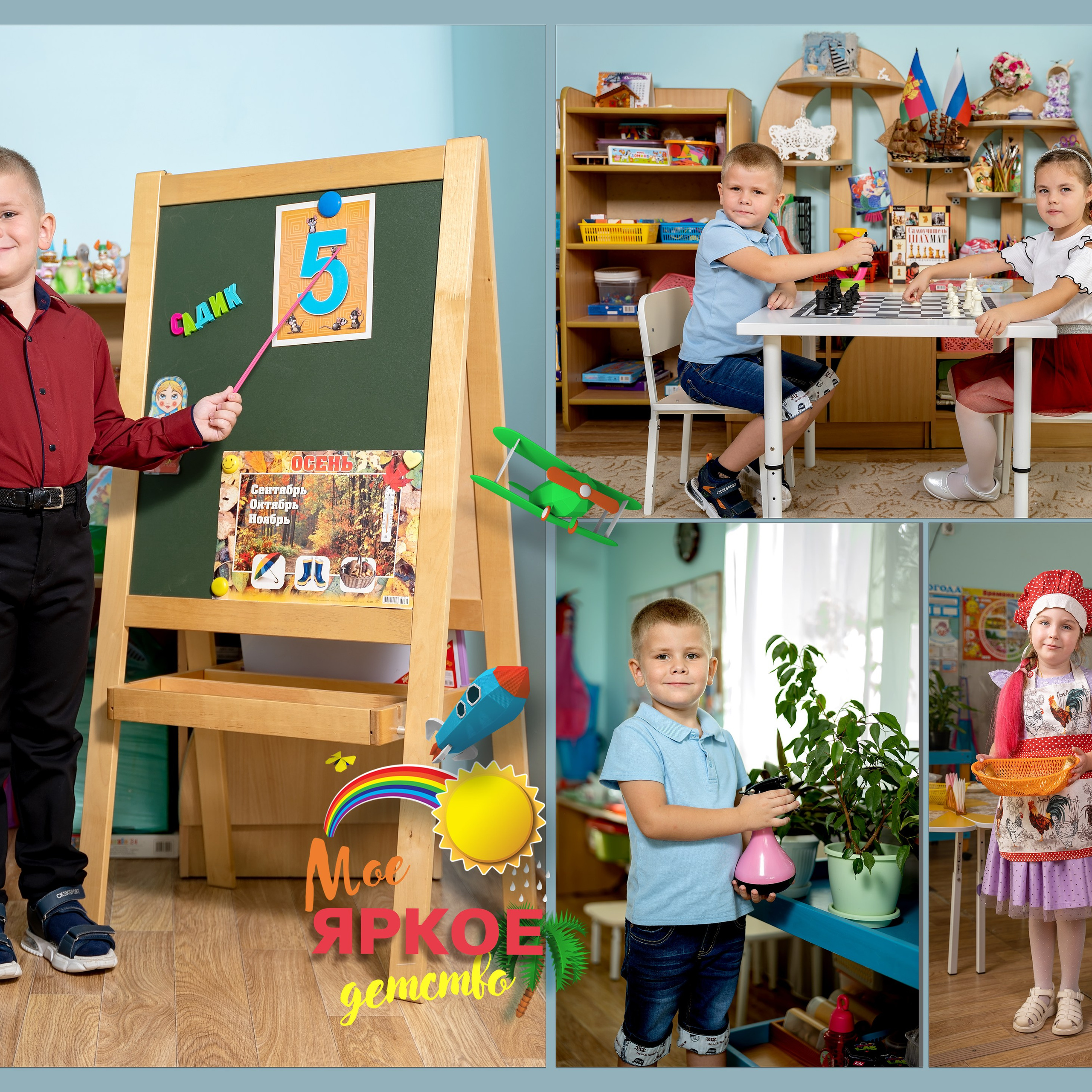 Выпускные альбомы детский сад 5 разворотов. Eewa.ru