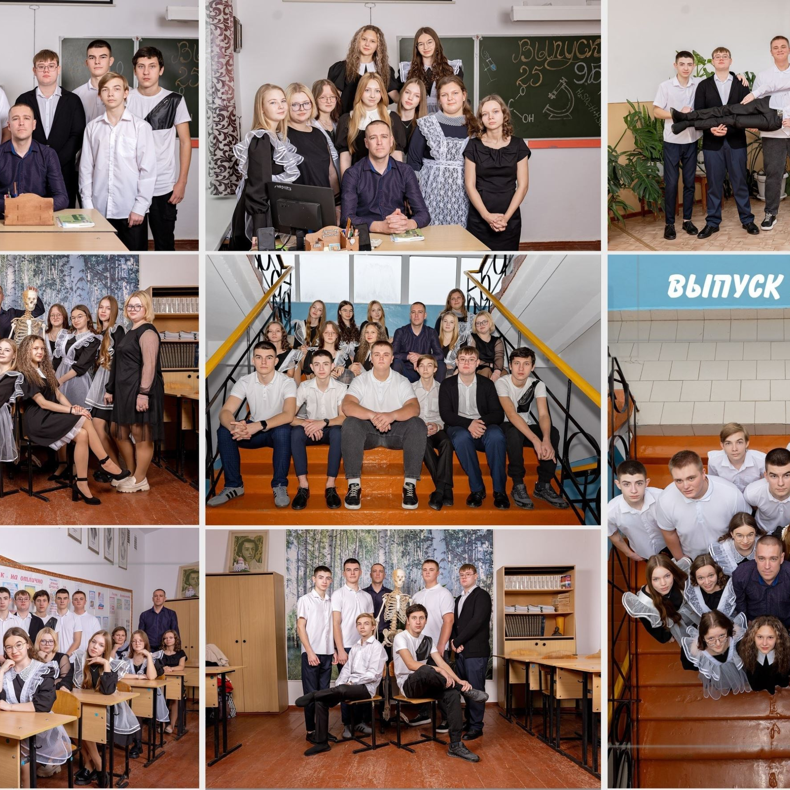 9 класс выпускной альбом. Eewa.ru