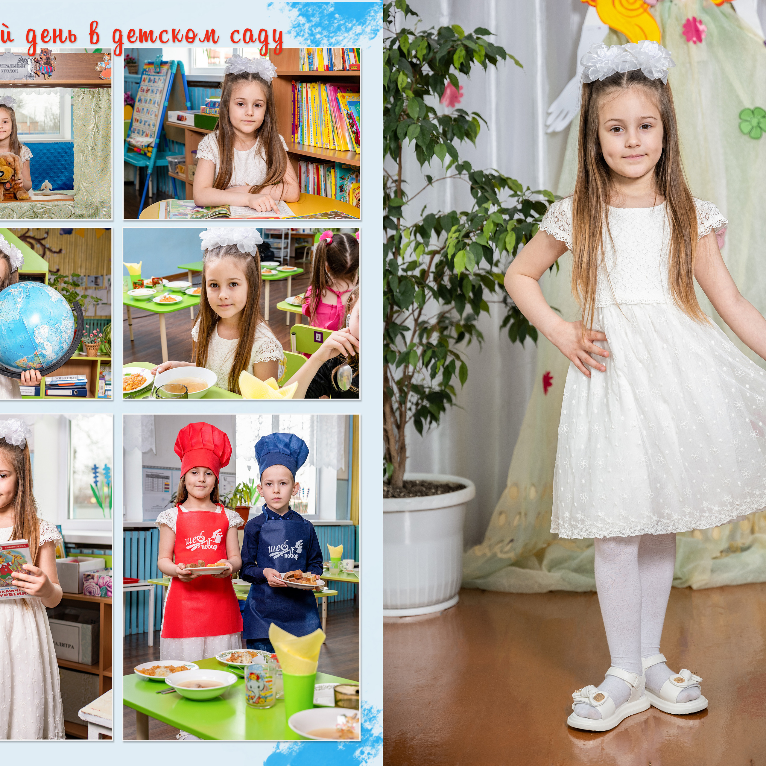 Выпускные книги в детском саду. Eewa.ru