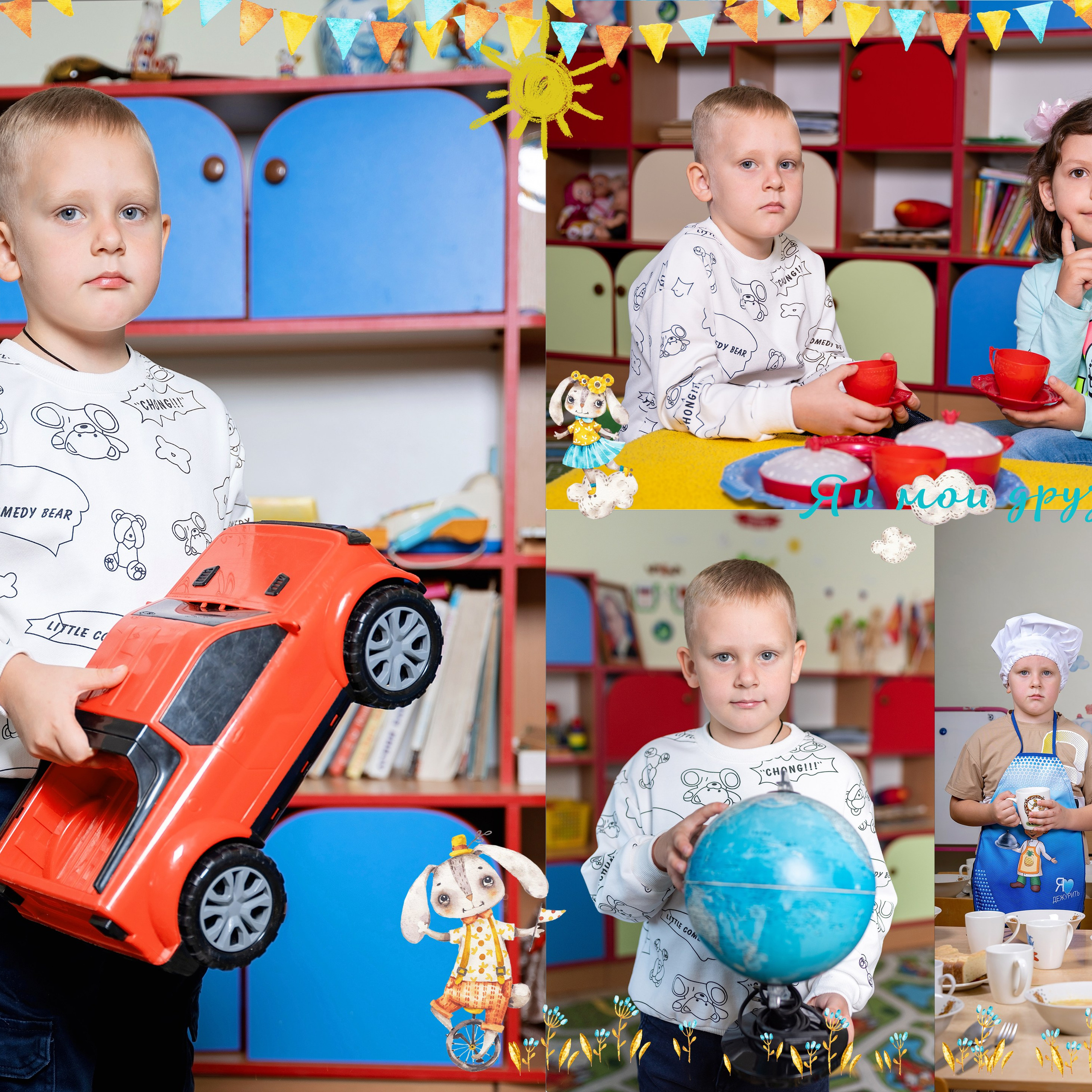 Выпускной альбом детсад. Eewa.ru