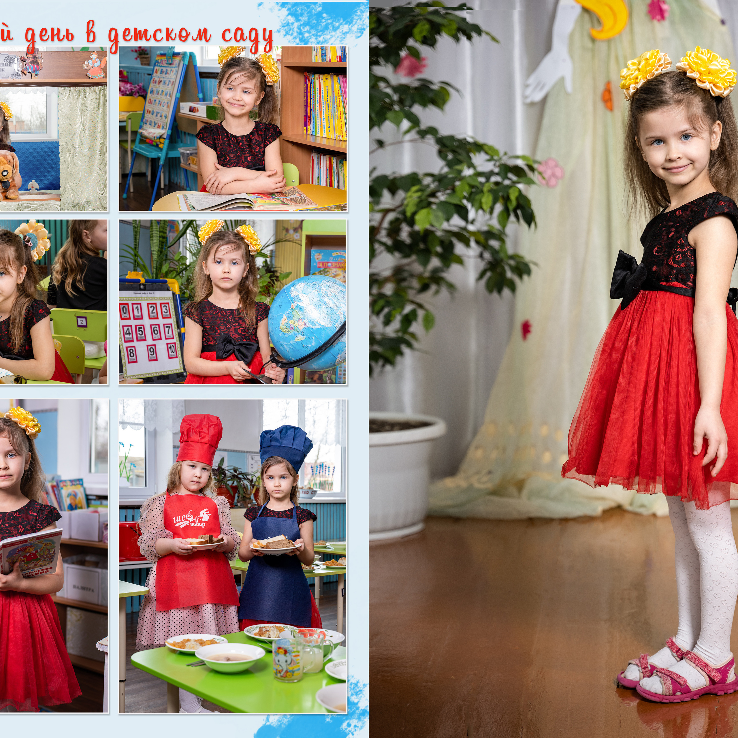 Выпускные книги в детском саду. Eewa.ru