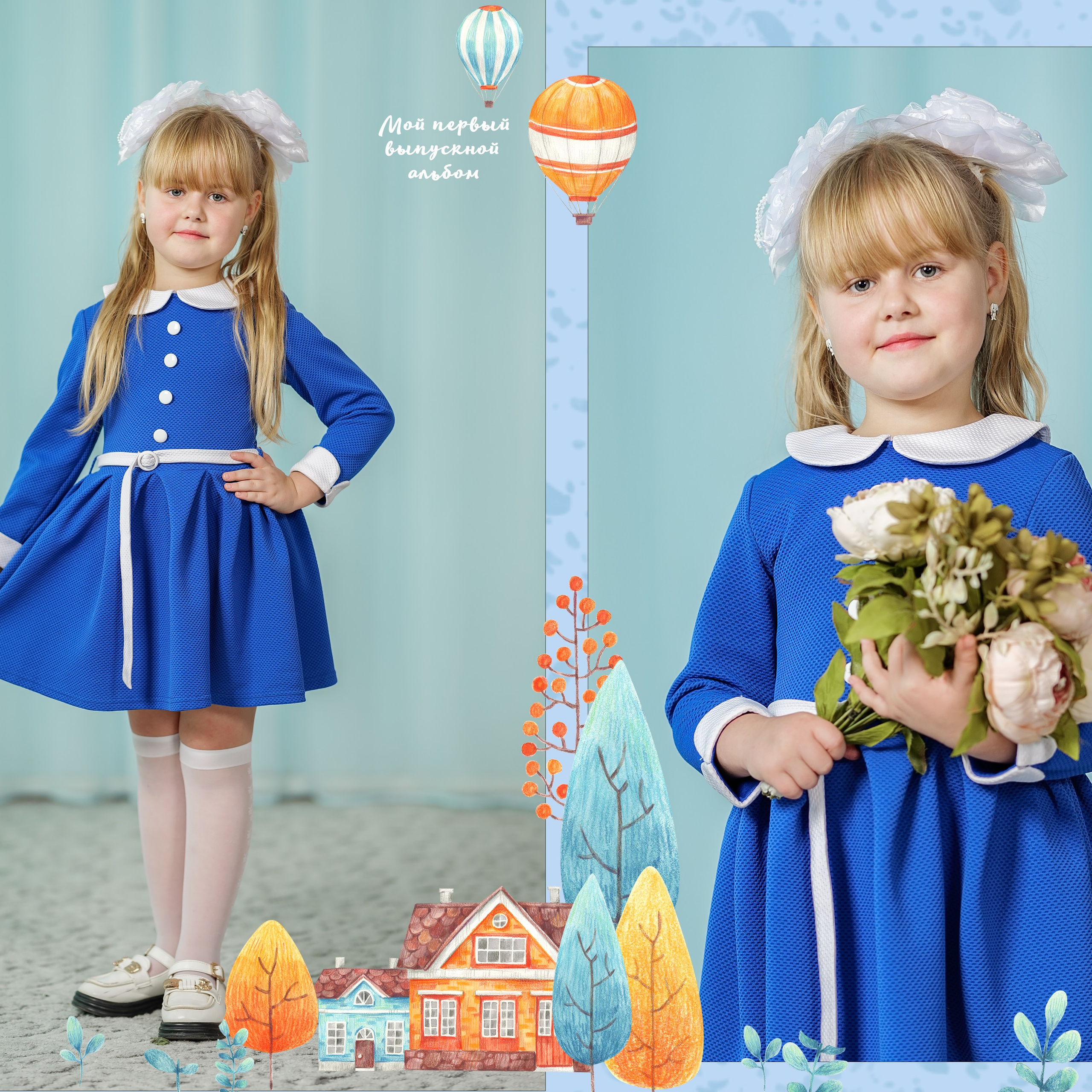 Выпускной альбом детский сад