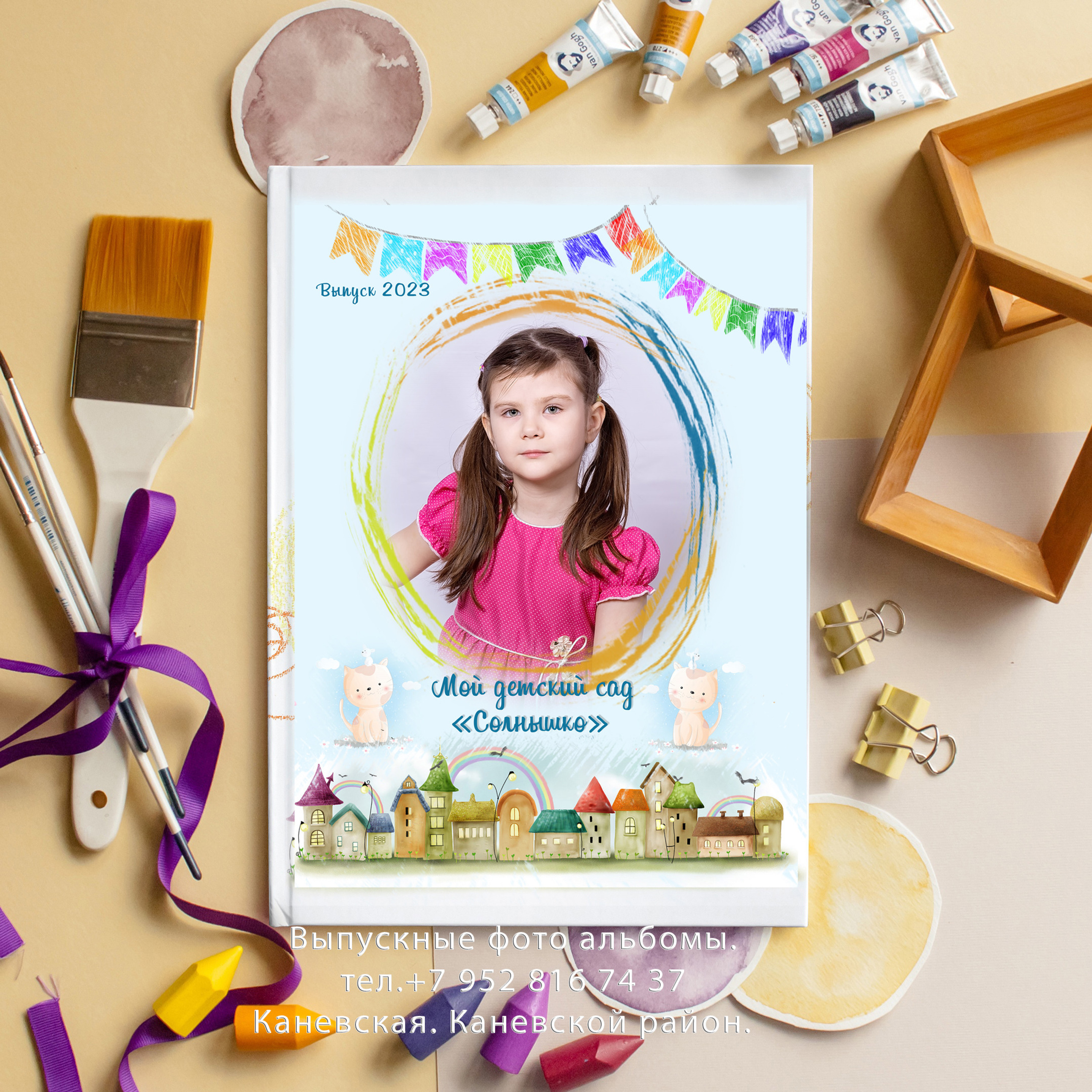 Выпускные книги в детском саду. Eewa.ru