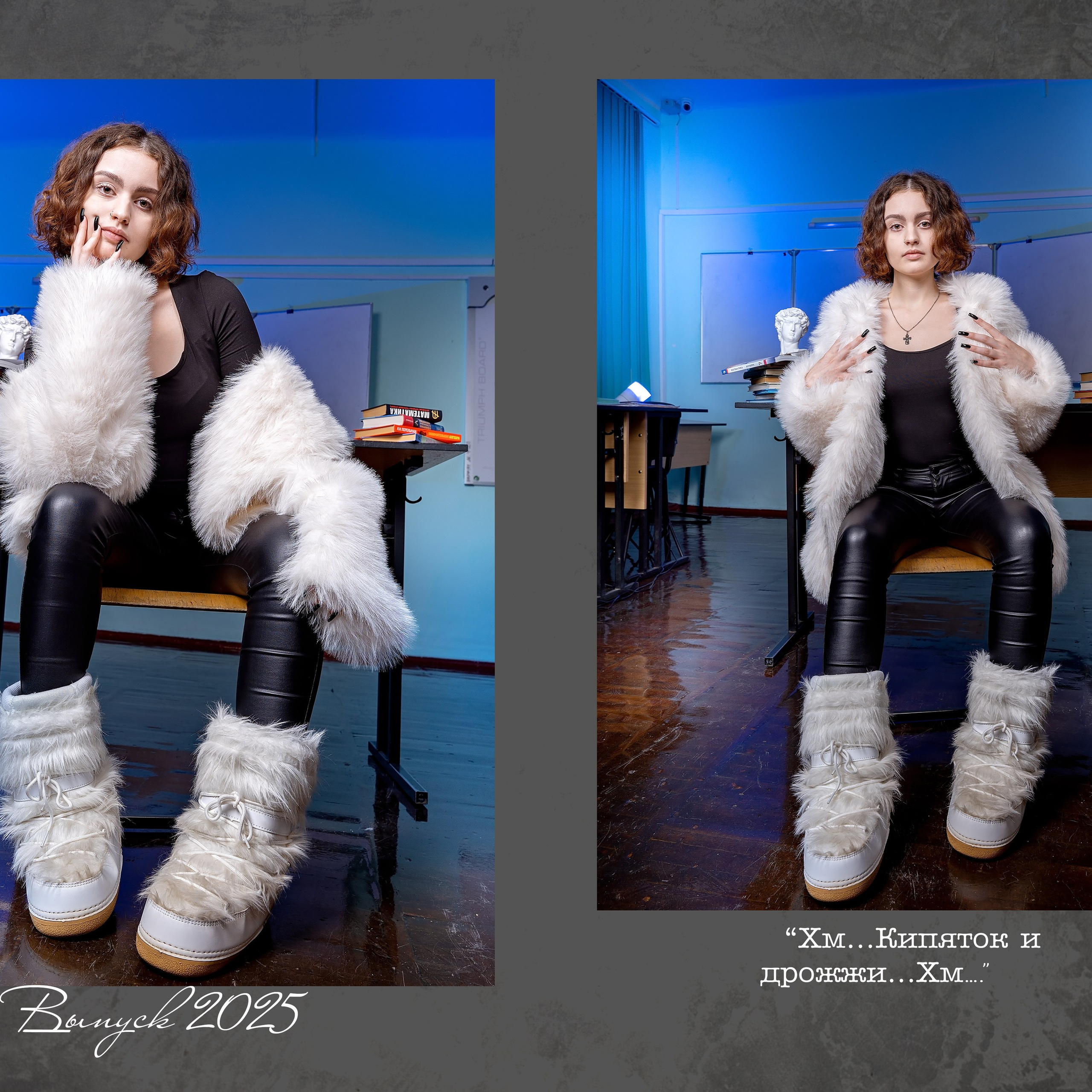 ВЫпускной альбом 2025 11 класс