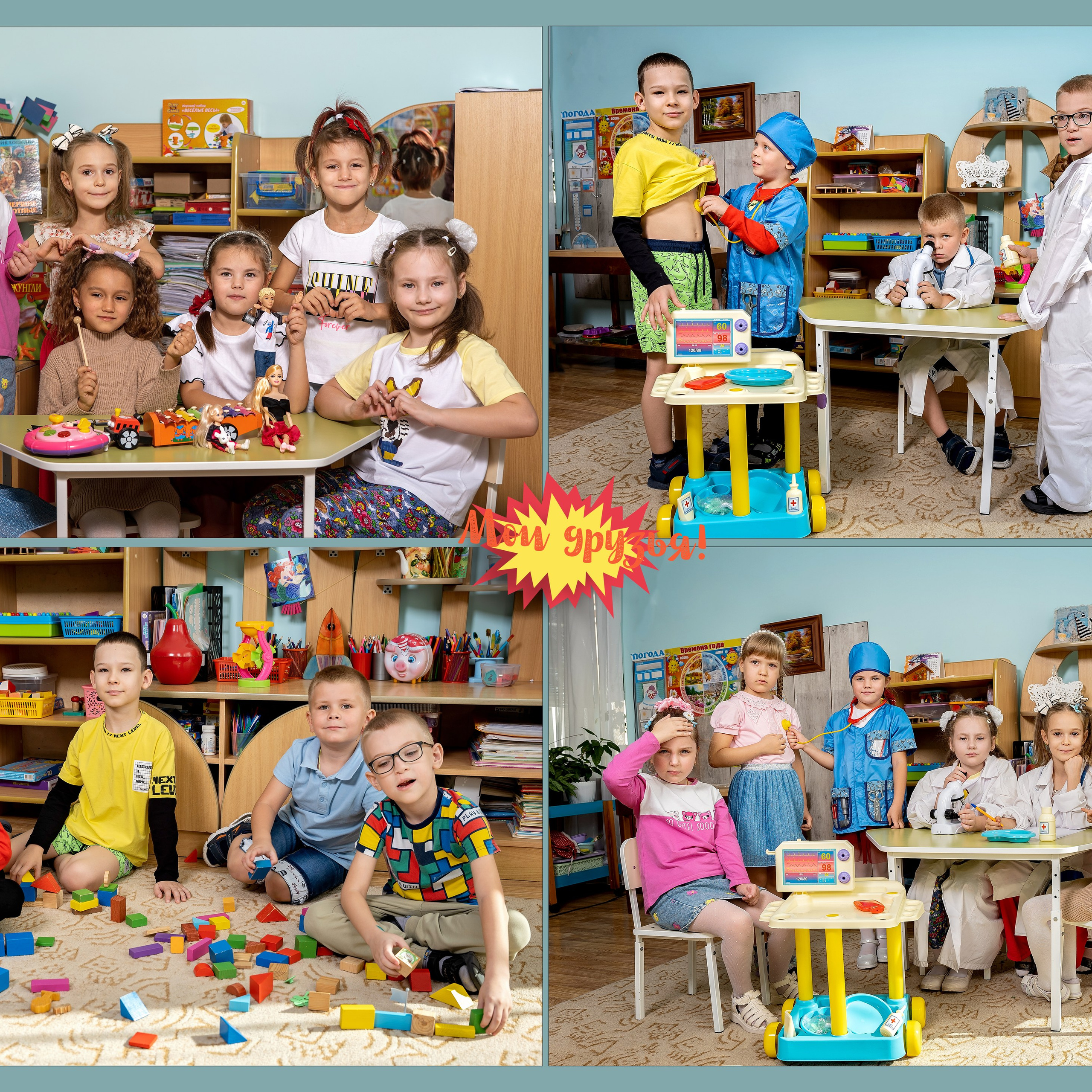 Выпускные альбомы детский сад 5 разворотов. Eewa.ru