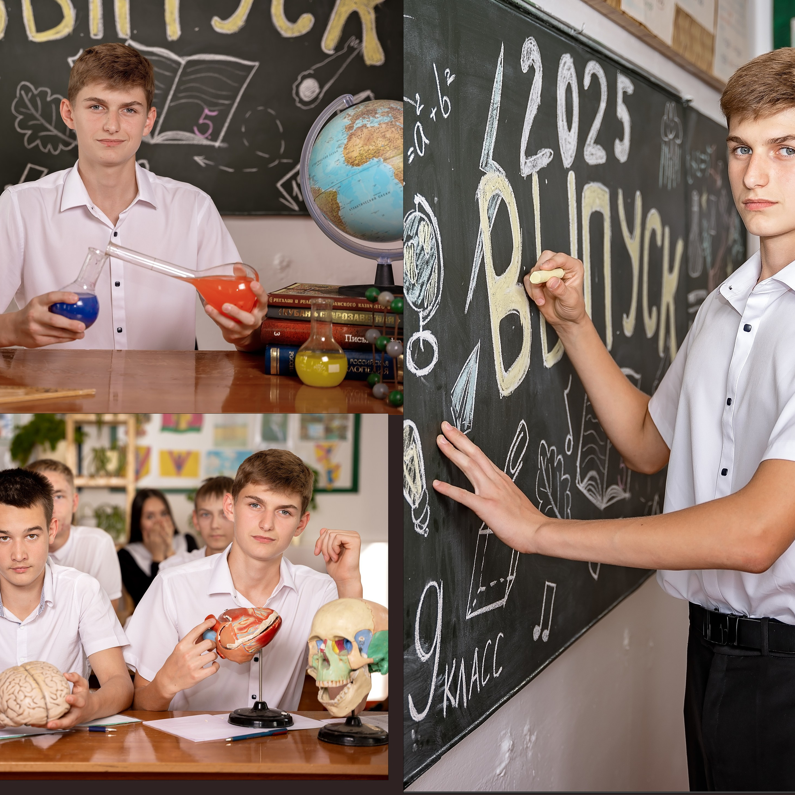 9 класс выпускной альбом. Eewa.ru