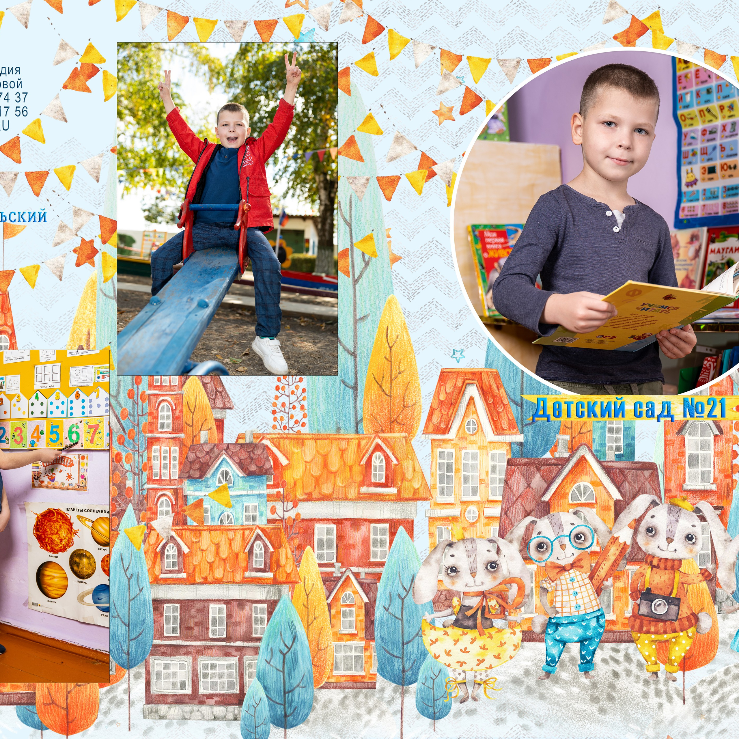 Отзывы. Eewa.ru