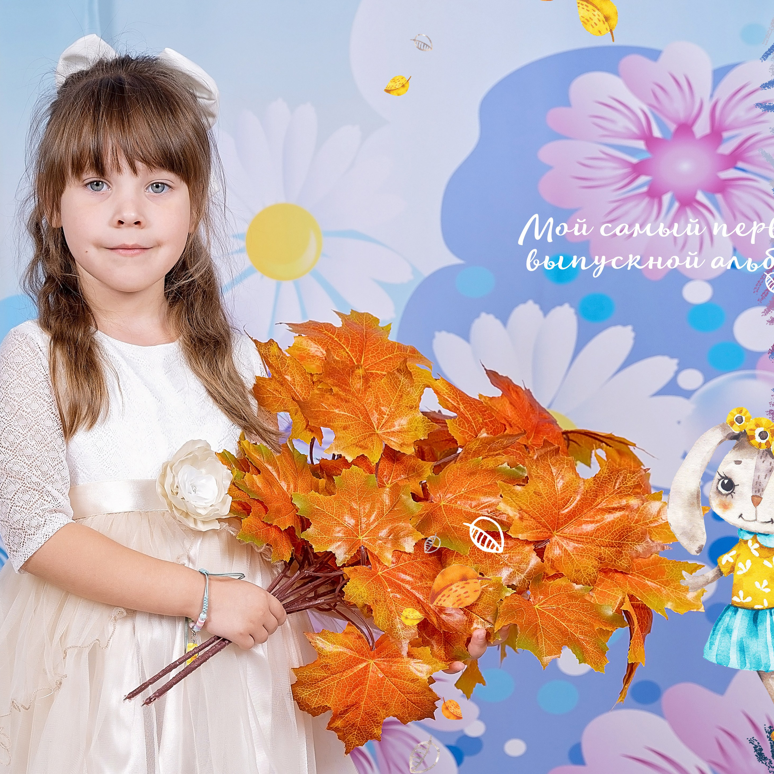 Выпускной альбом детский сад