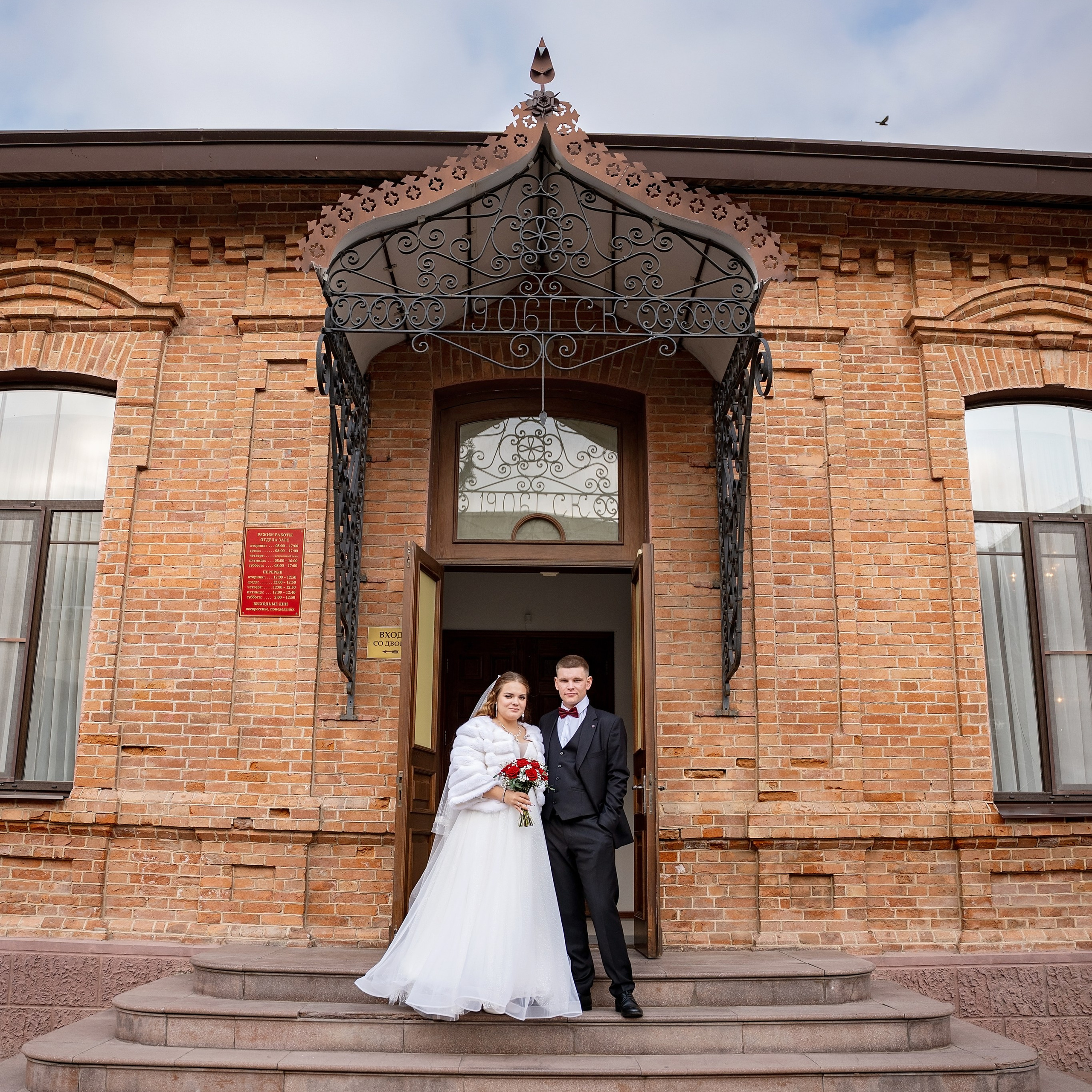 Свадебный день Вячеслав И Марина. Eewa.ru