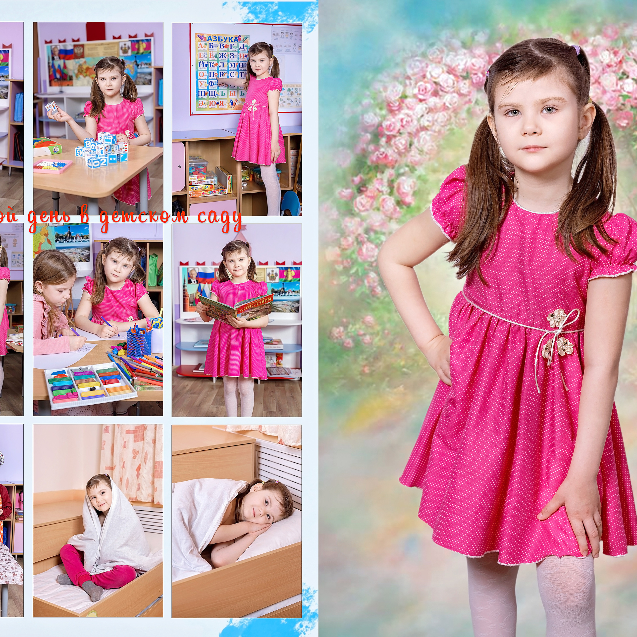 Выпускные книги в детском саду. Eewa.ru