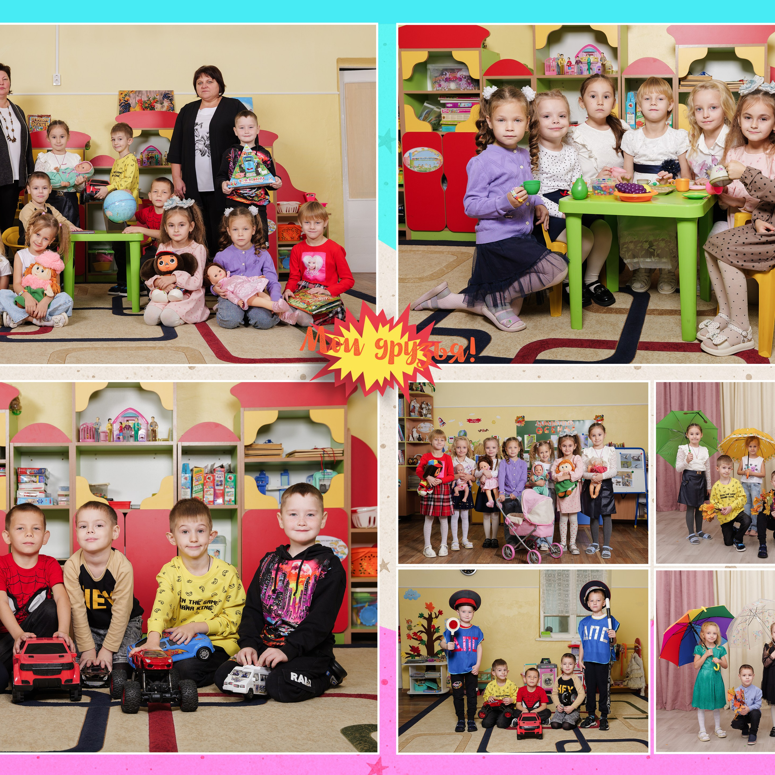 Выпускной альбом Детский сад 2025. Eewa.ru