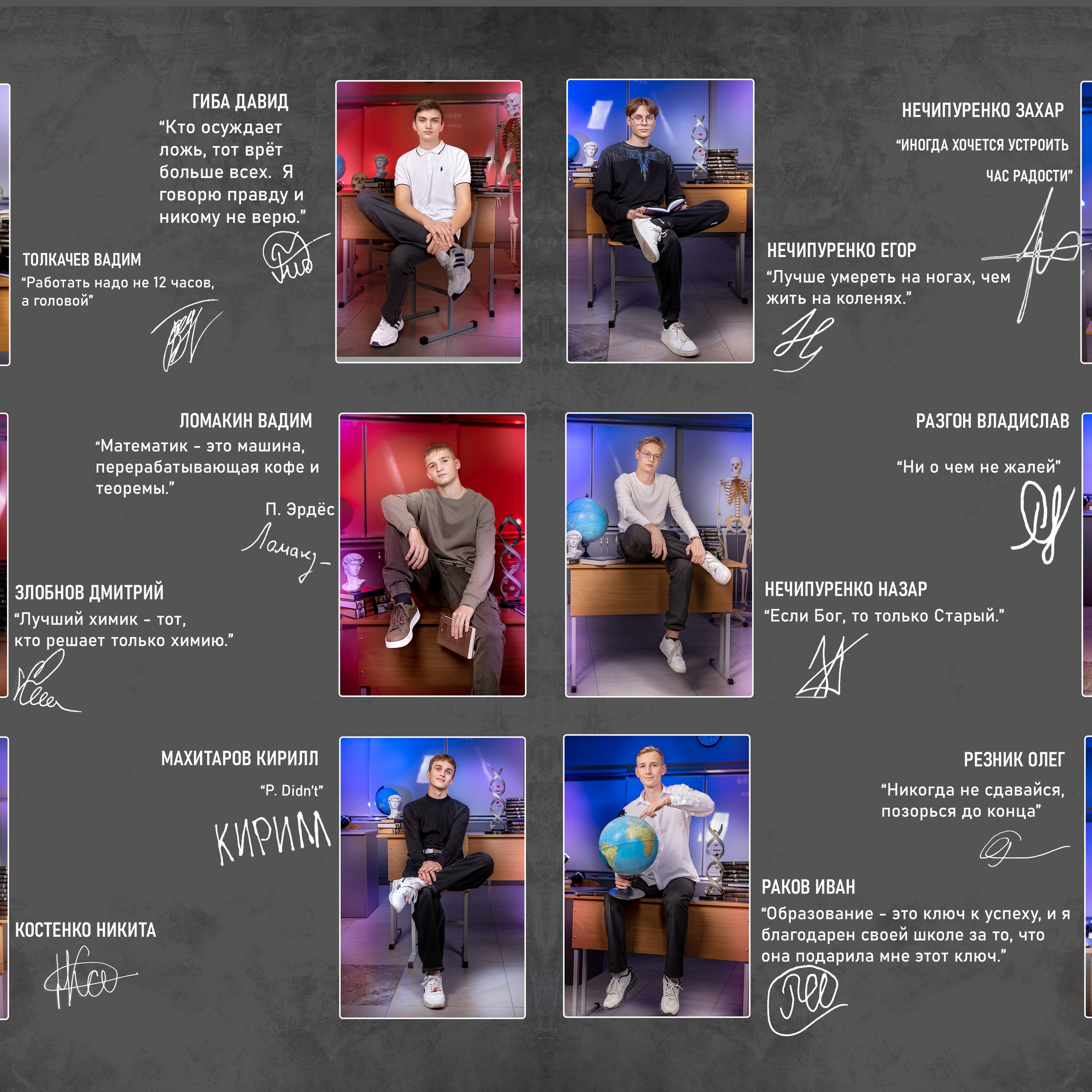 11 класс выпускной альбом Ст Каневская Лицей. Eewa.ru