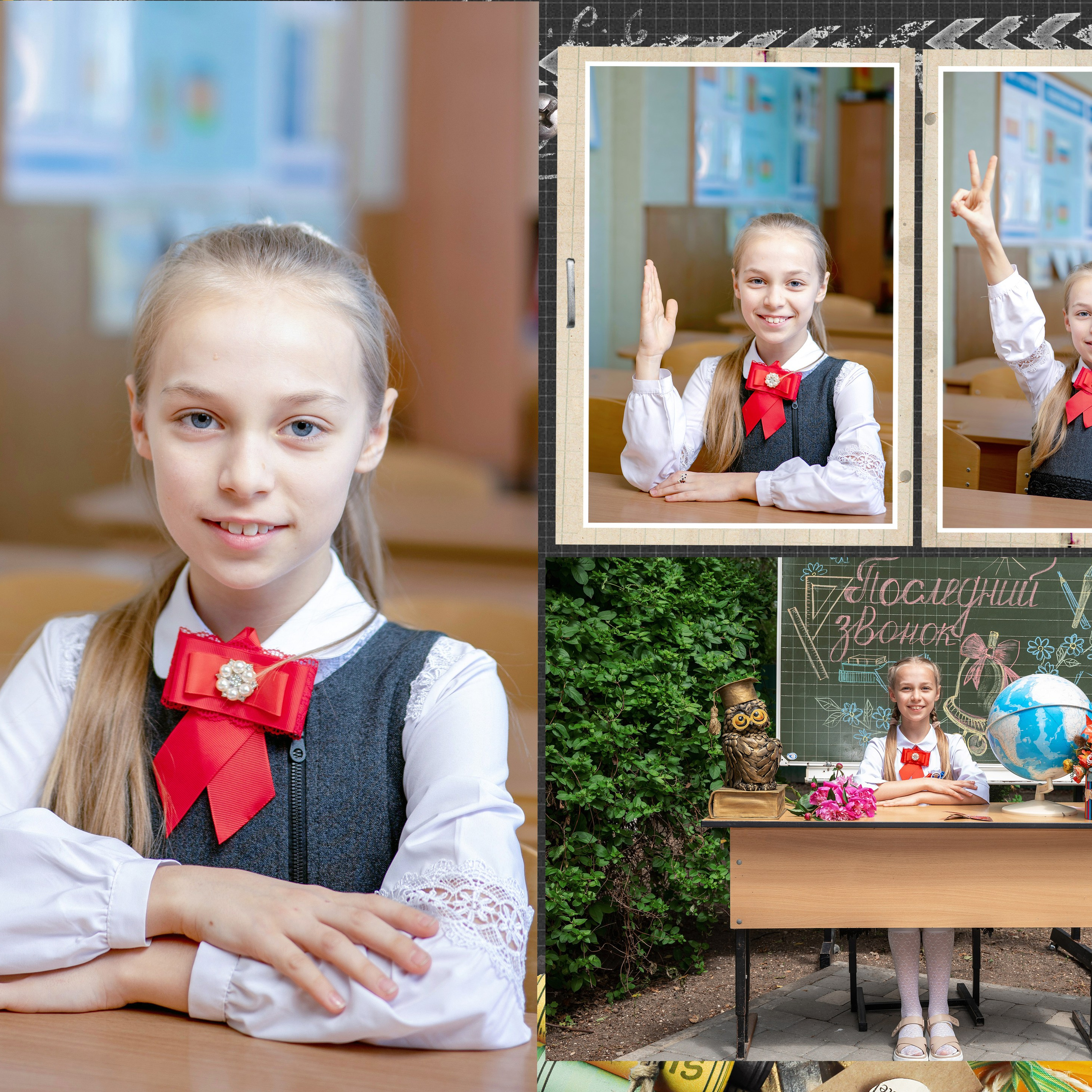 ВЫПУСКНОЙ АЛЬБОМ 4 КЛАСС. Eewa.ru