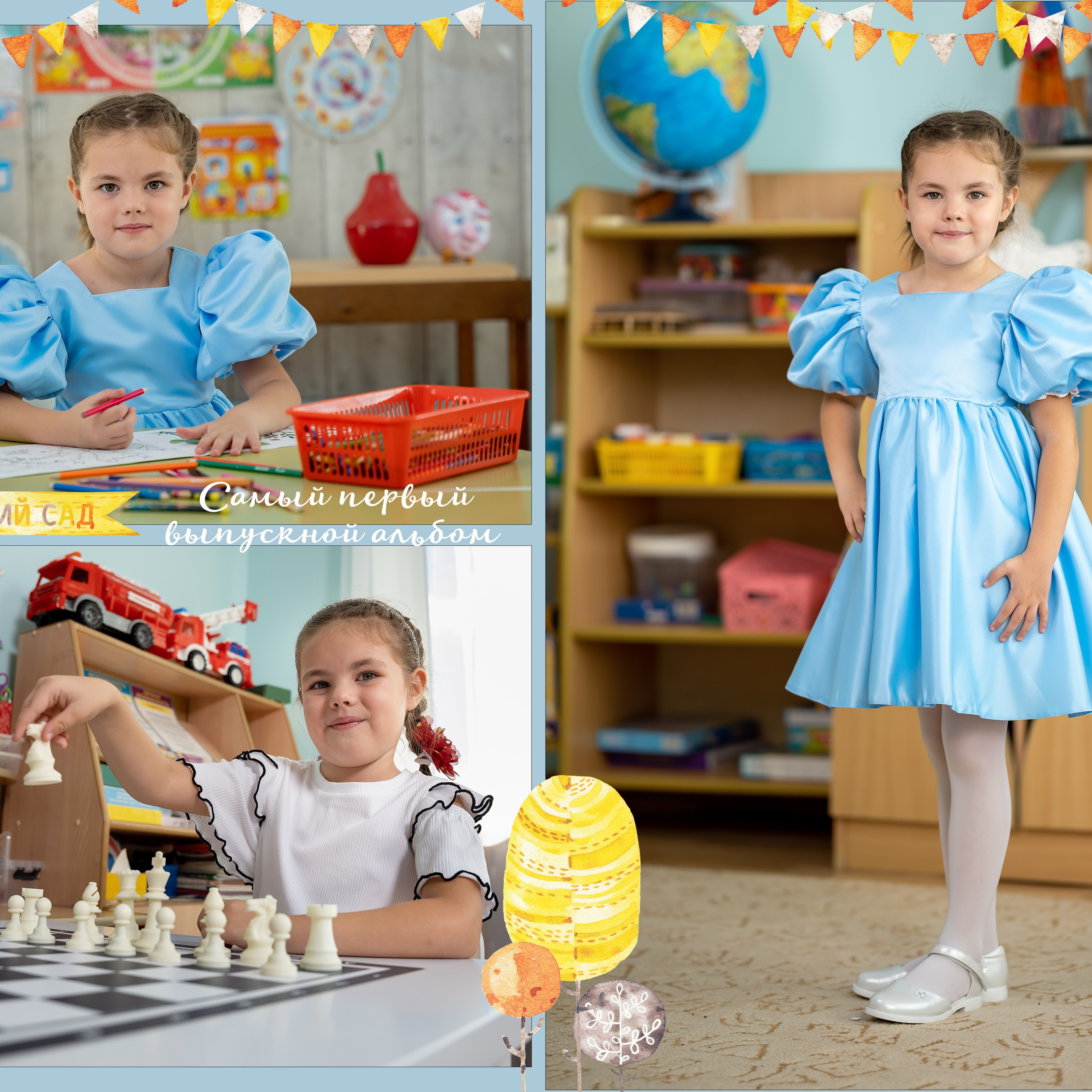 Детский сад Выпускной альбом. Eewa.ru