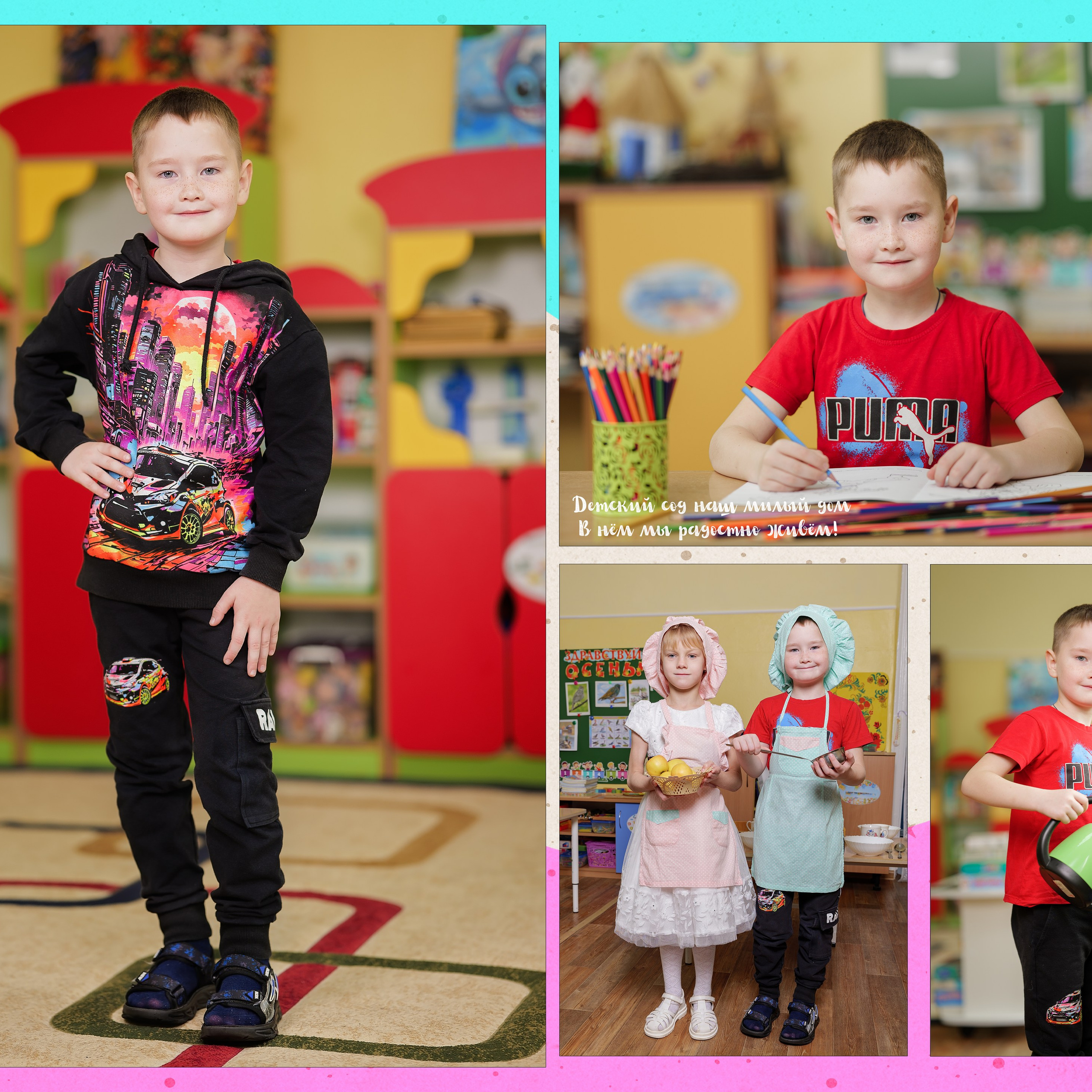 Выпускной альбом для детского садика. Eewa.ru