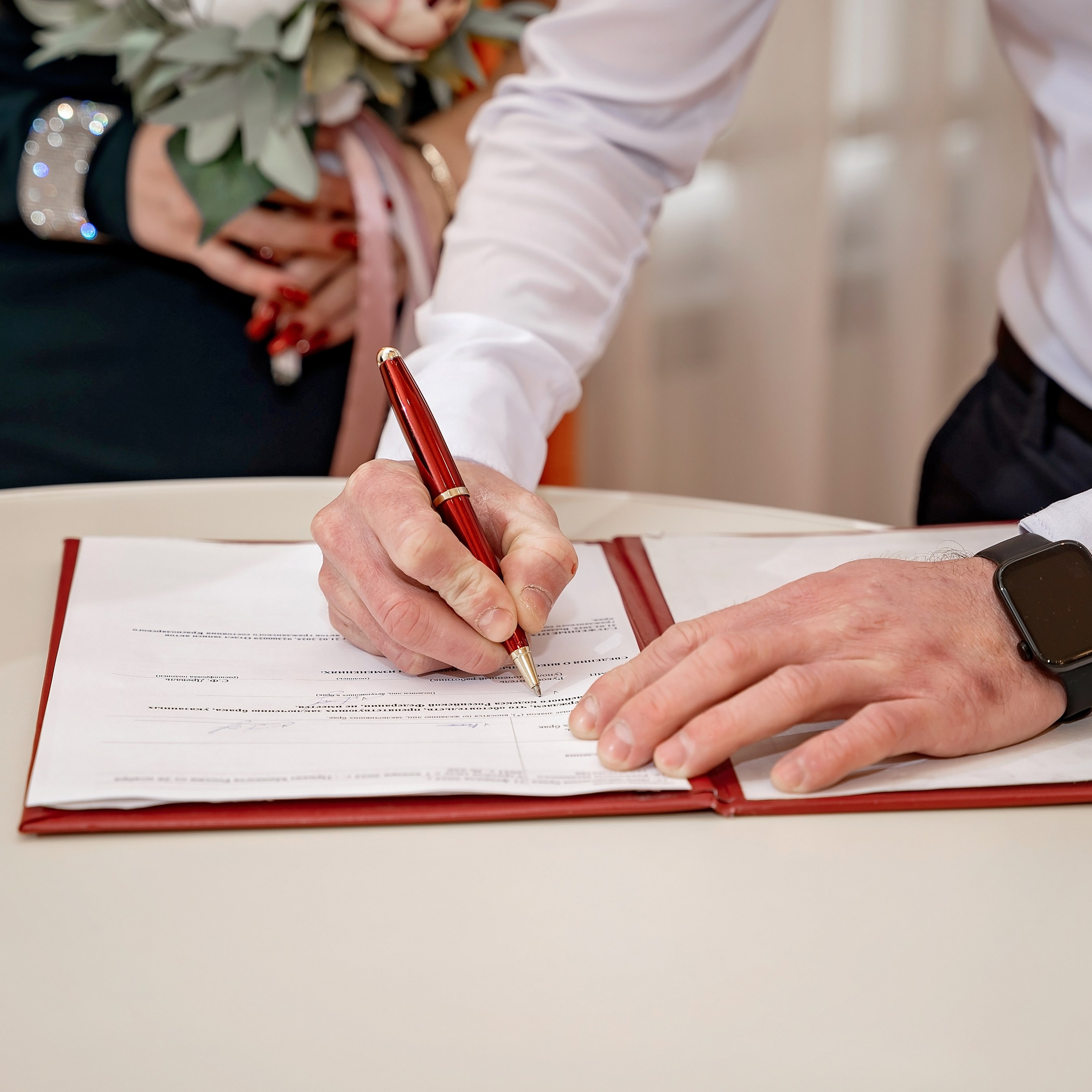 Свадебная прогулка Клип