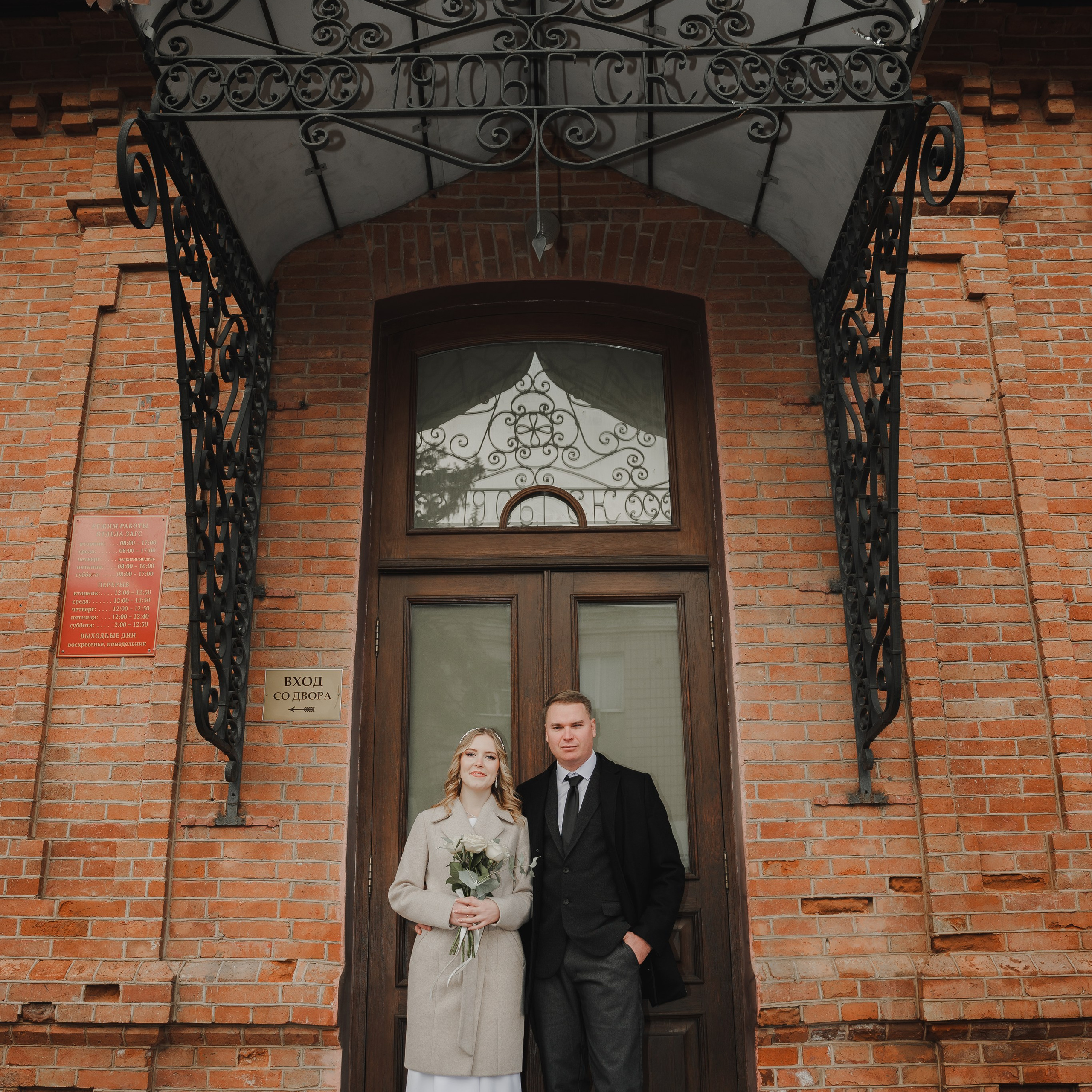 Артём Анжела. Eewa.ru