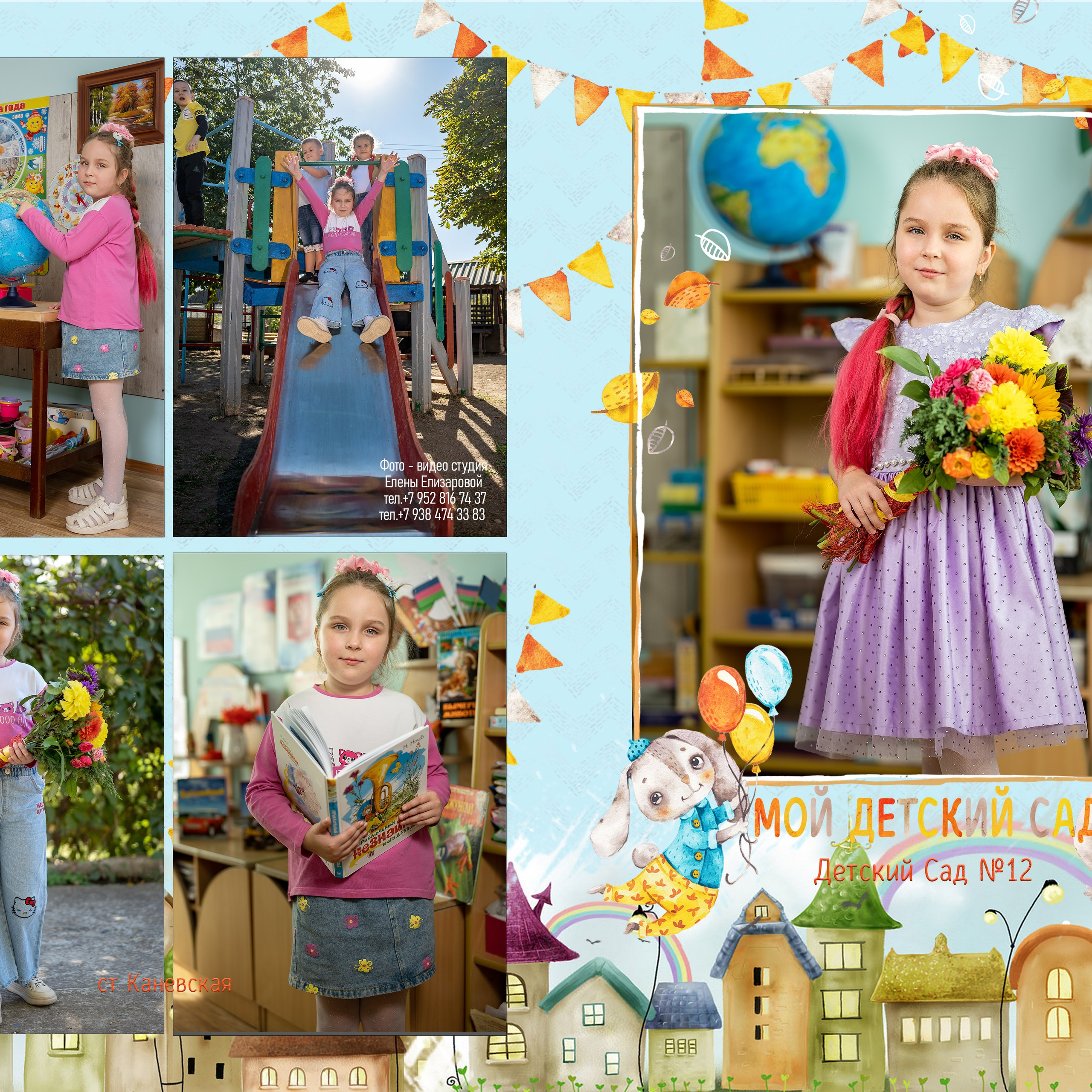 Отзывы. Eewa.ru