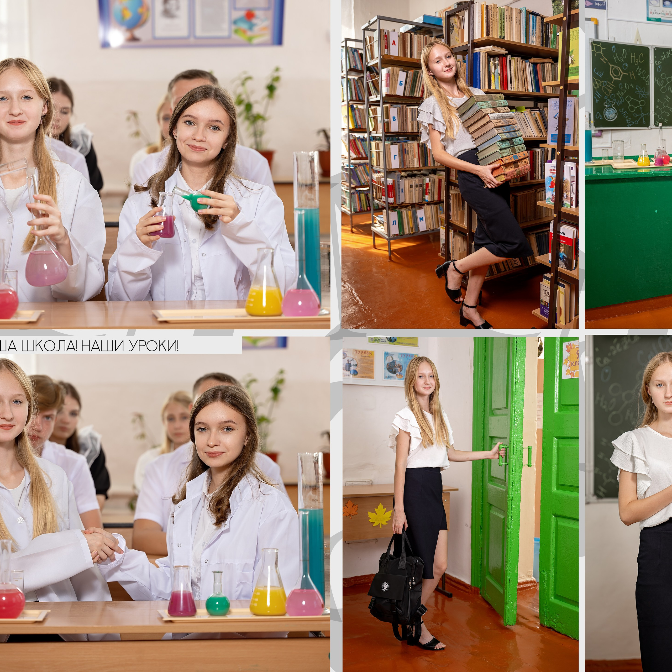 9 класс выпускной альбом. Eewa.ru