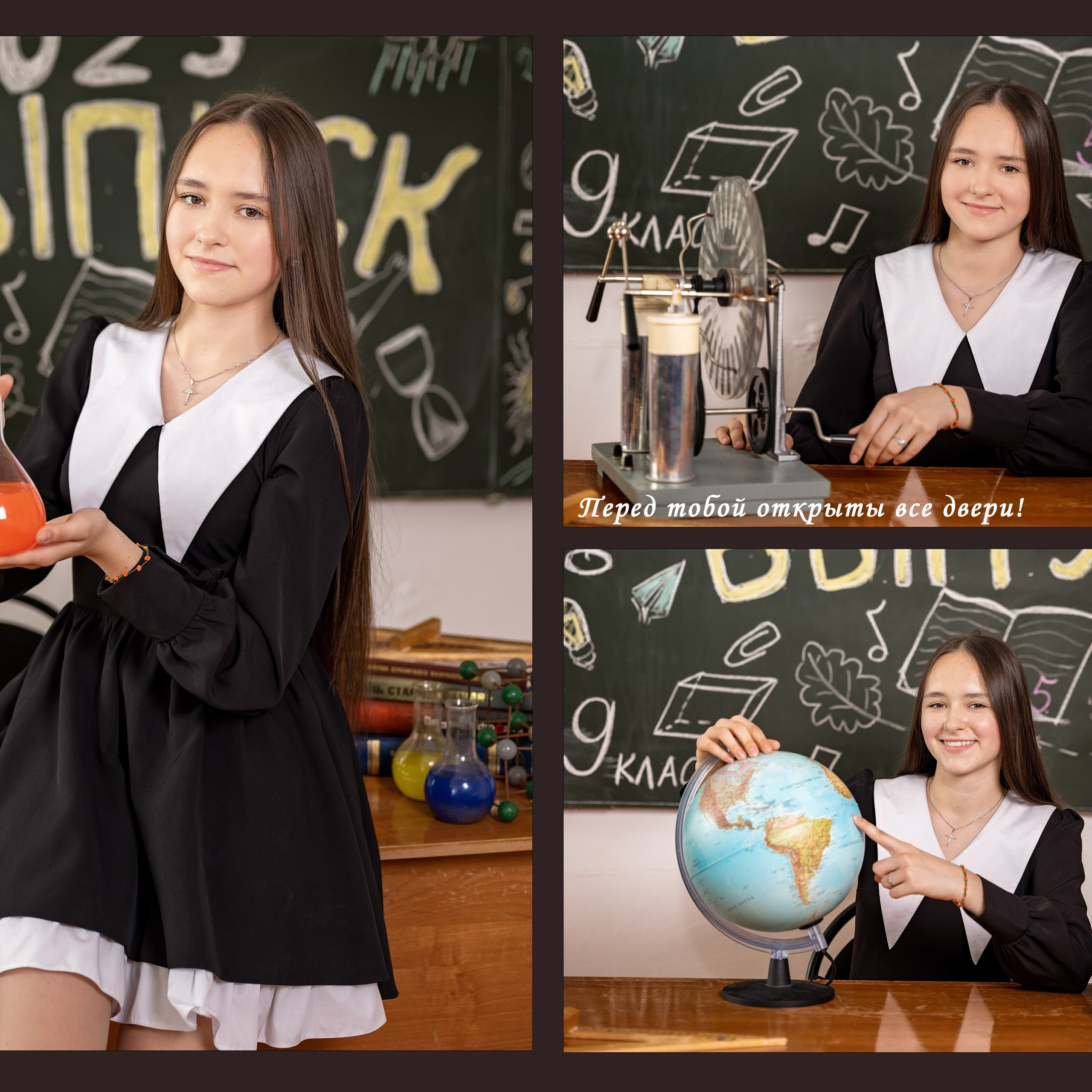 9 класс выпускной альбом. Eewa.ru