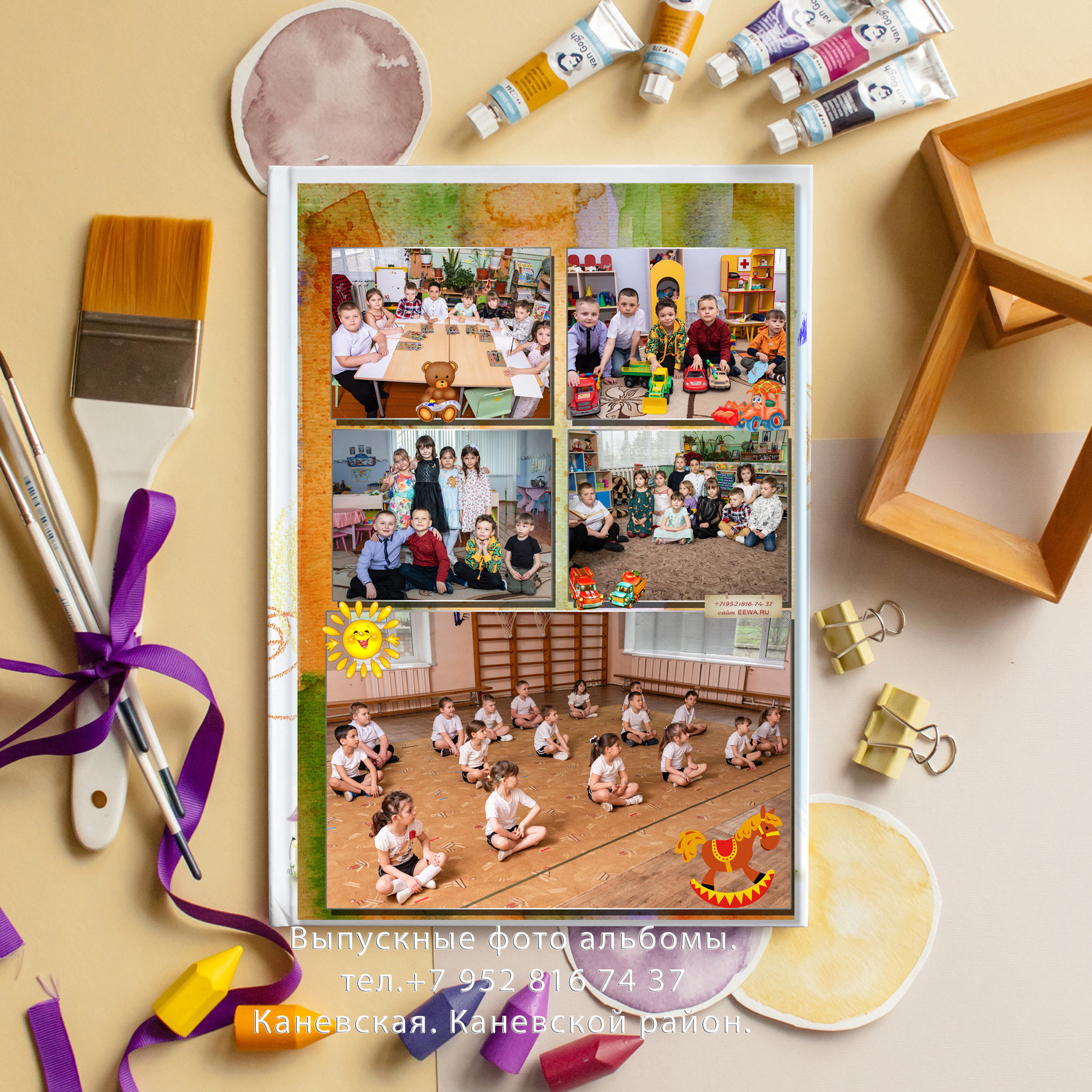 Выпускные книги в детском саду. Eewa.ru
