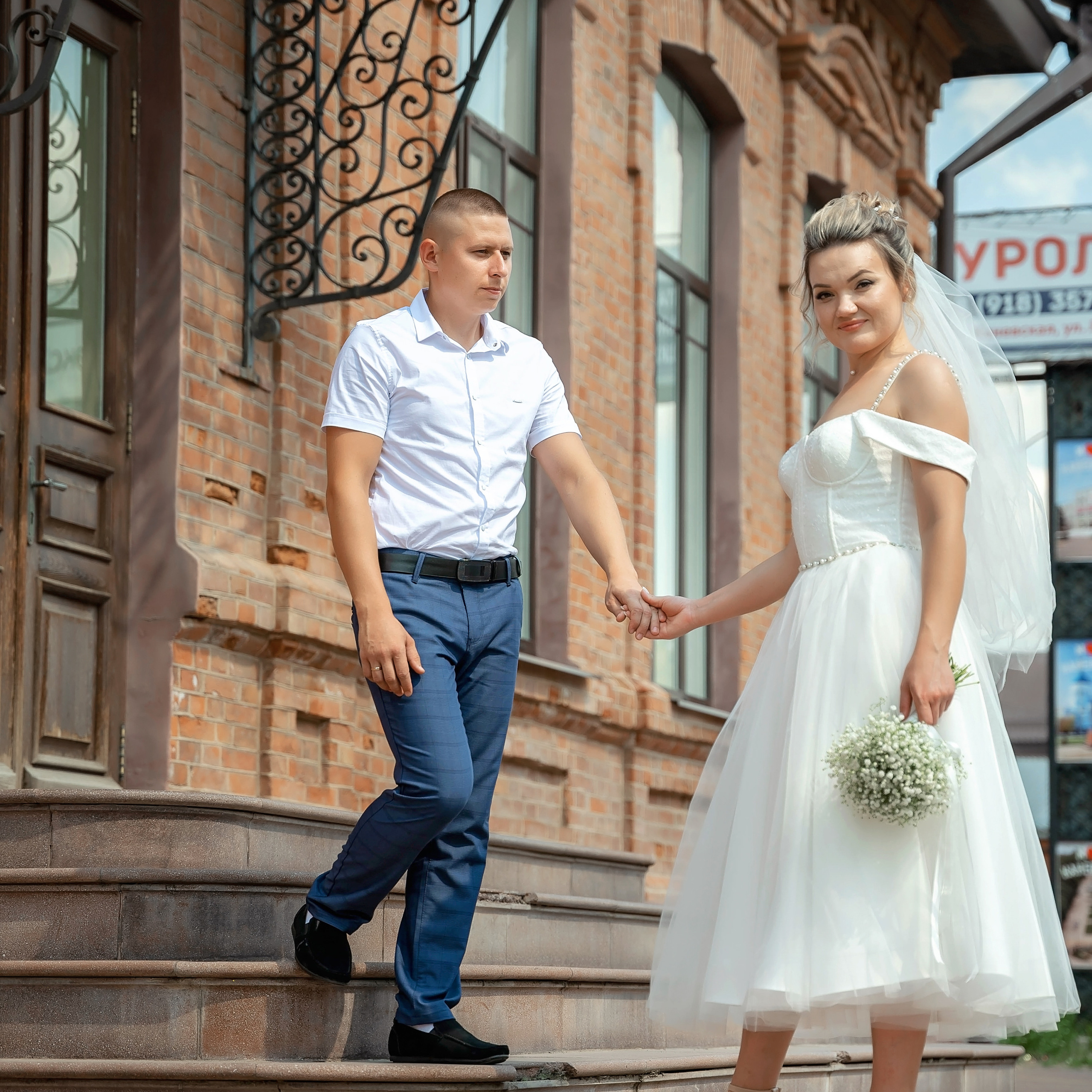 Андрей и Екатерина. Eewa.ru