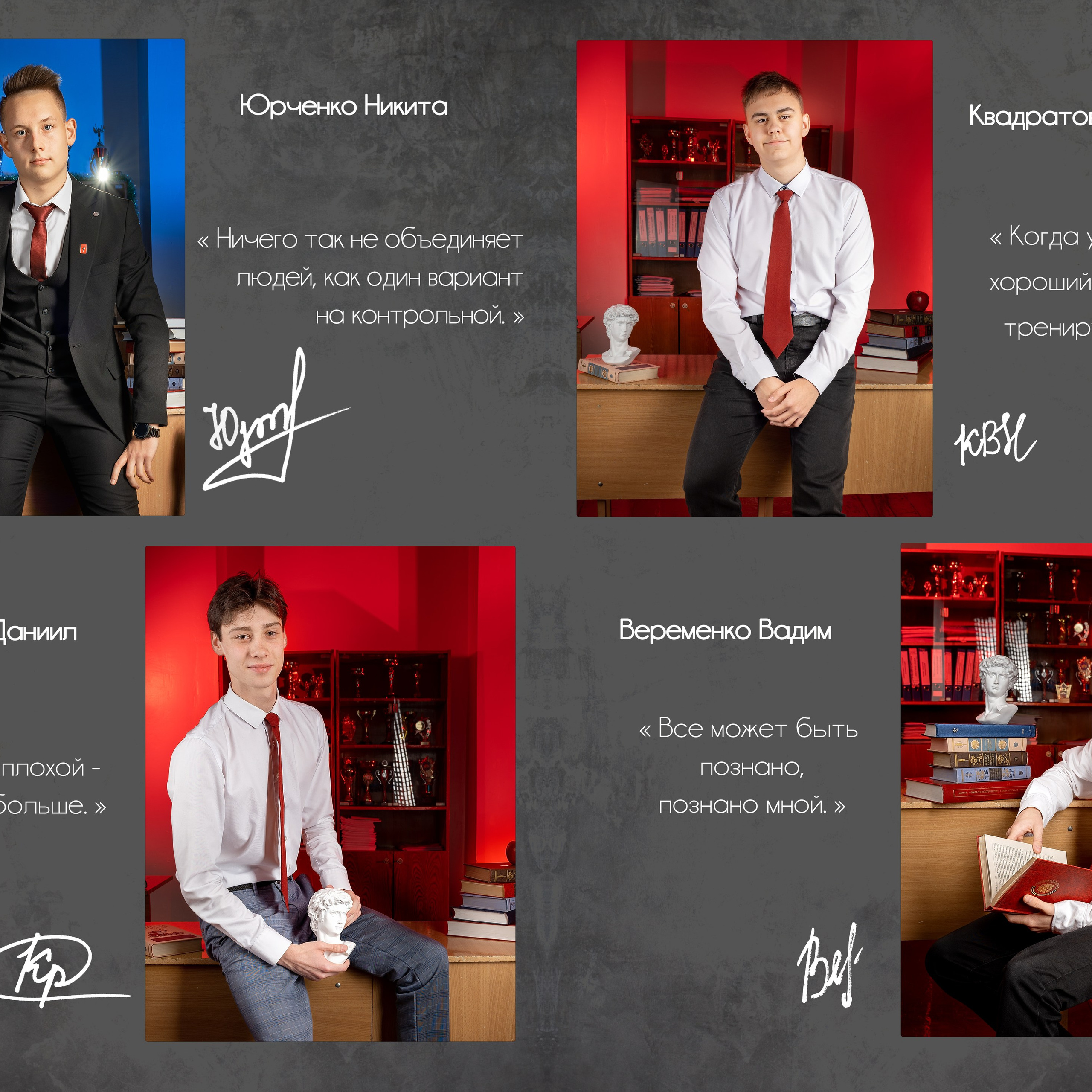 Выпускной альбом сош 11 стародеревянковская. Eewa.ru