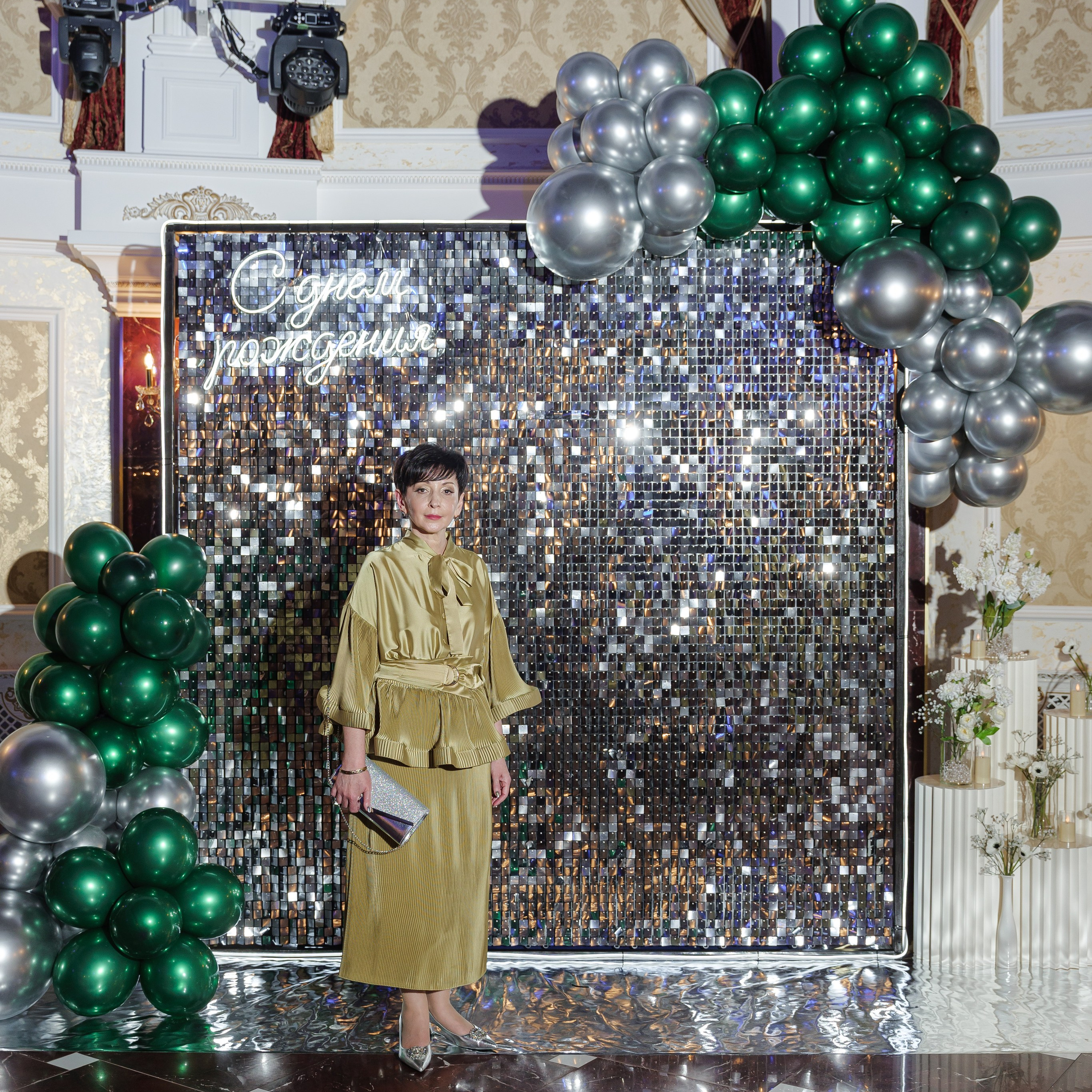 Юбилей. Eewa.ru