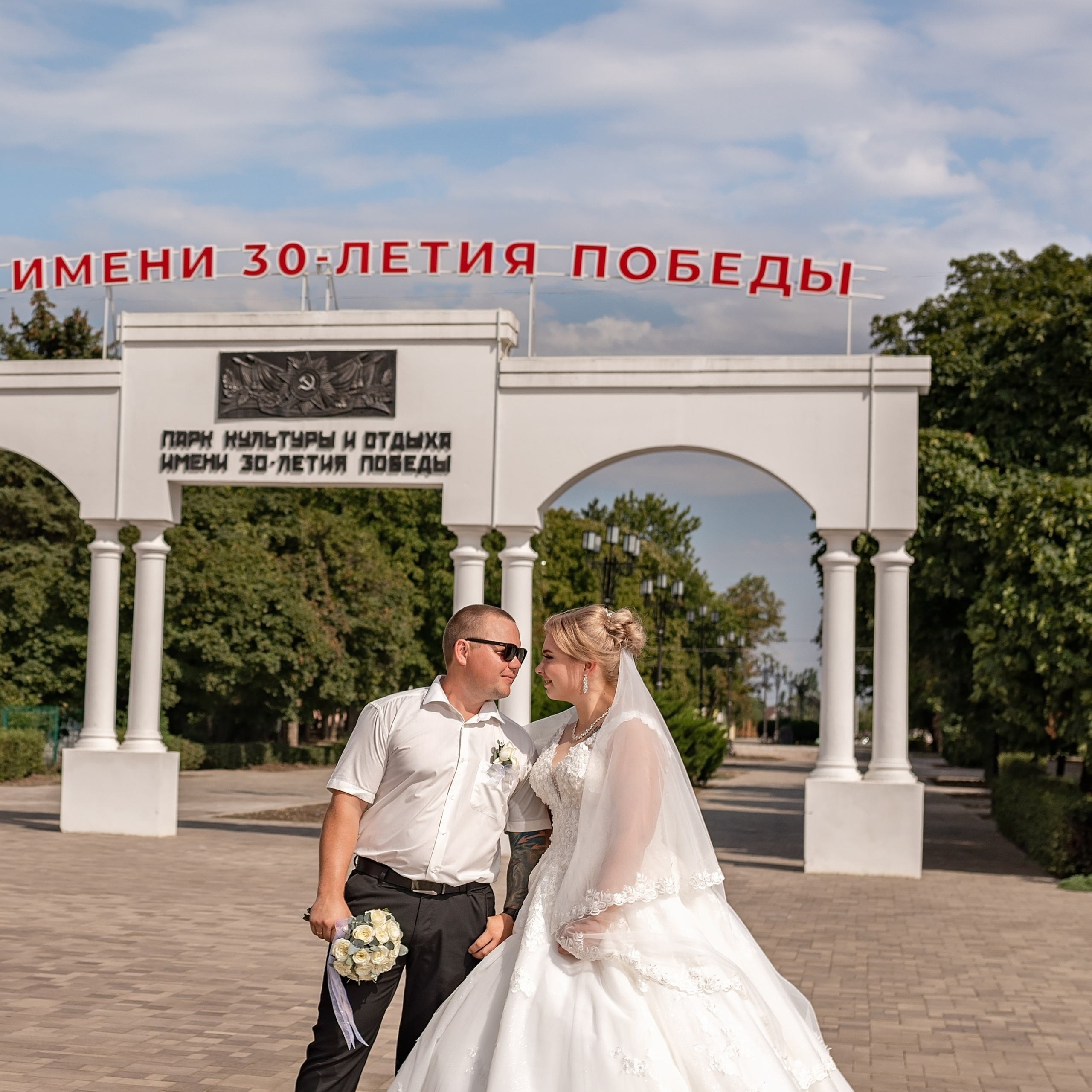 Яна и Дэнис 08.08 25. Eewa.ru