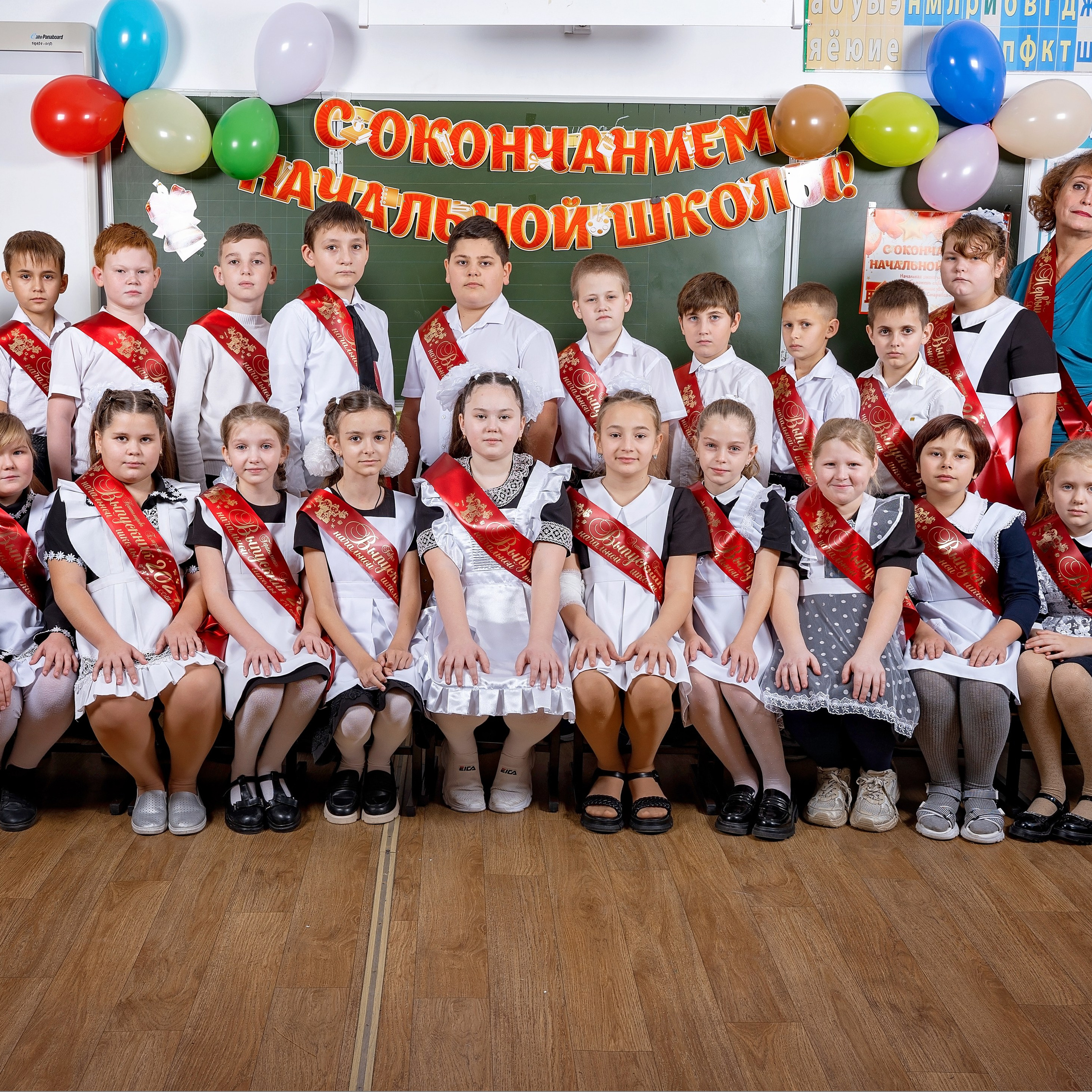 4 Класс выпускной альбом. Eewa.ru