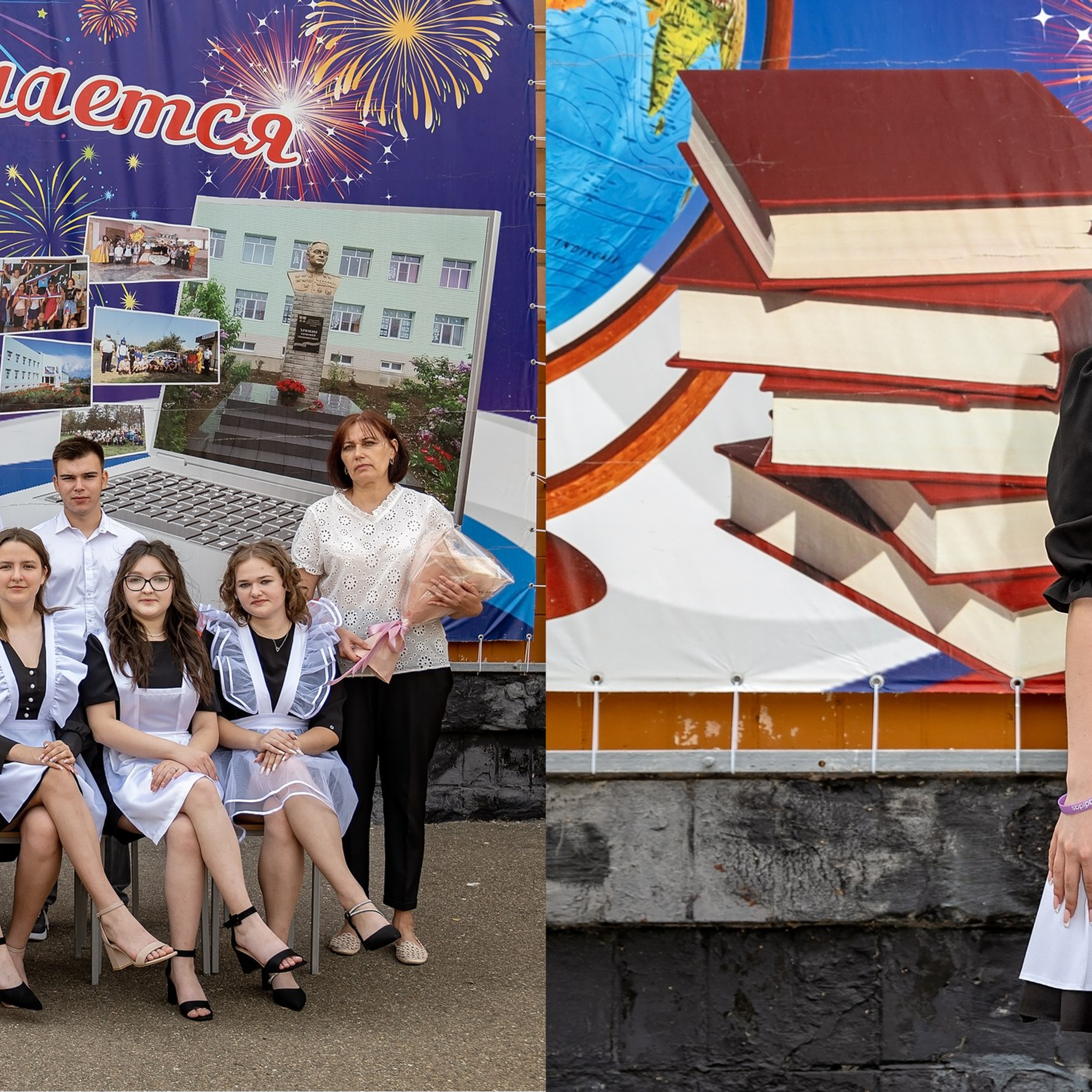 Выпускной альбом СОШ 13 11 класс