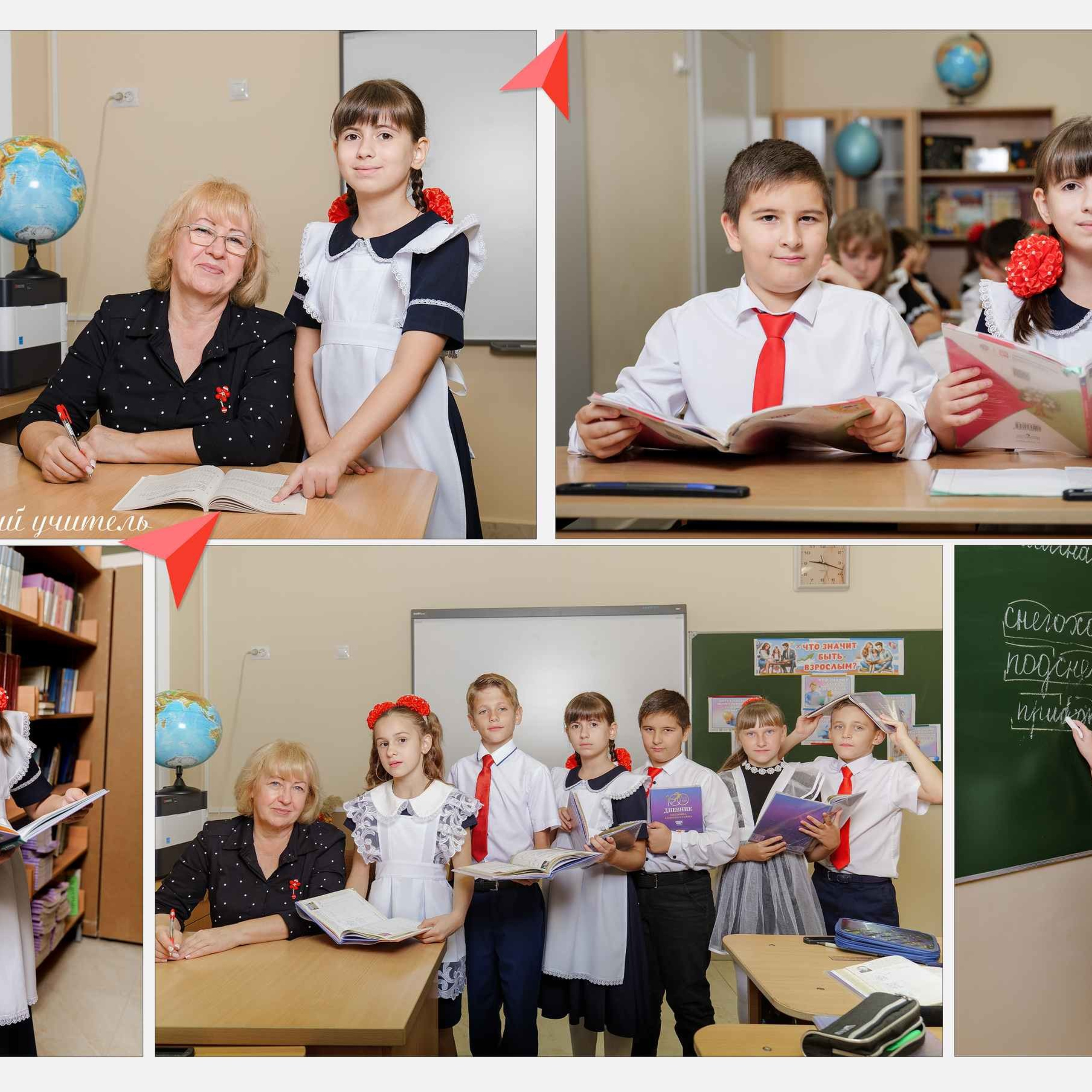 4 класс выпускной альбом. Eewa.ru