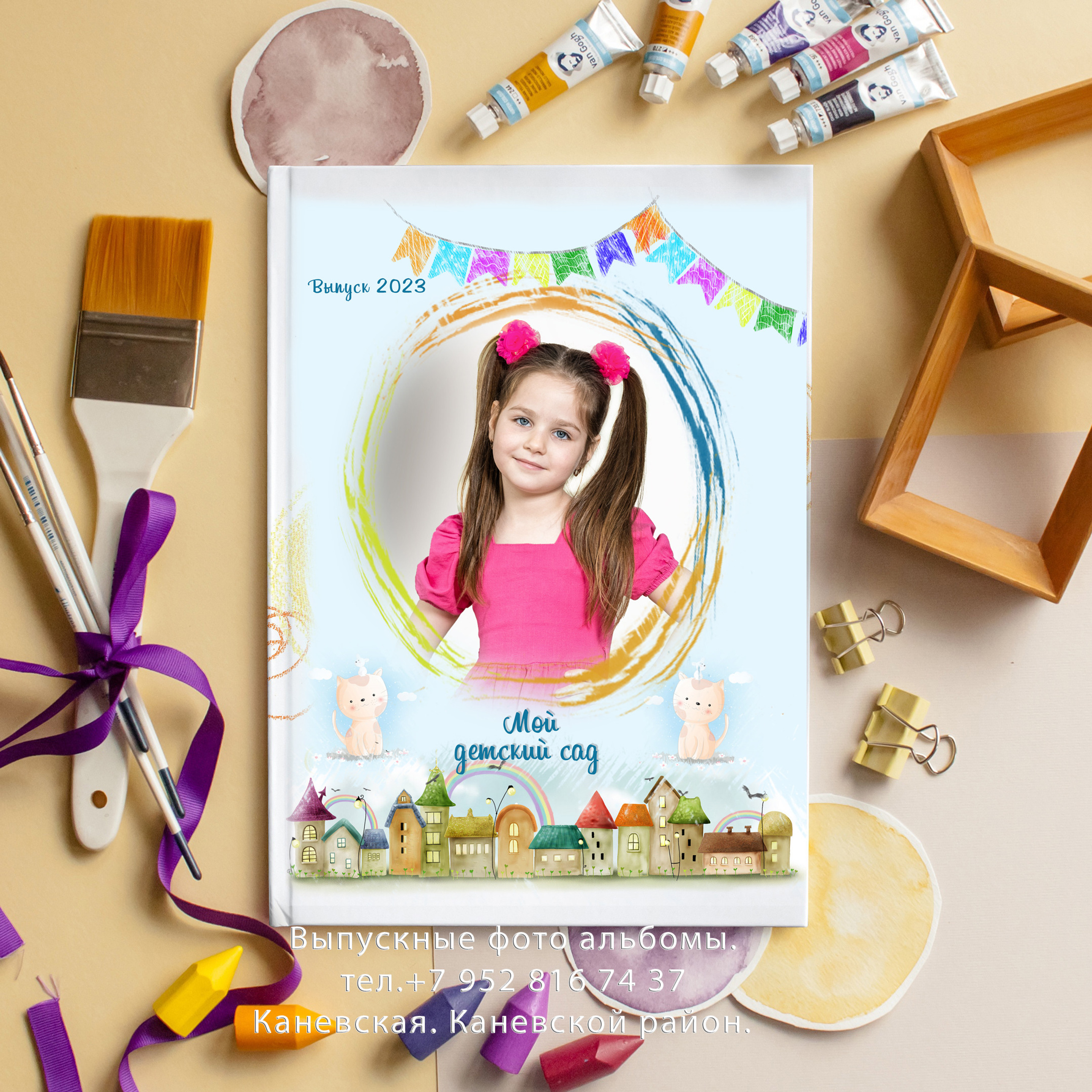 Выпускные книги в детском саду