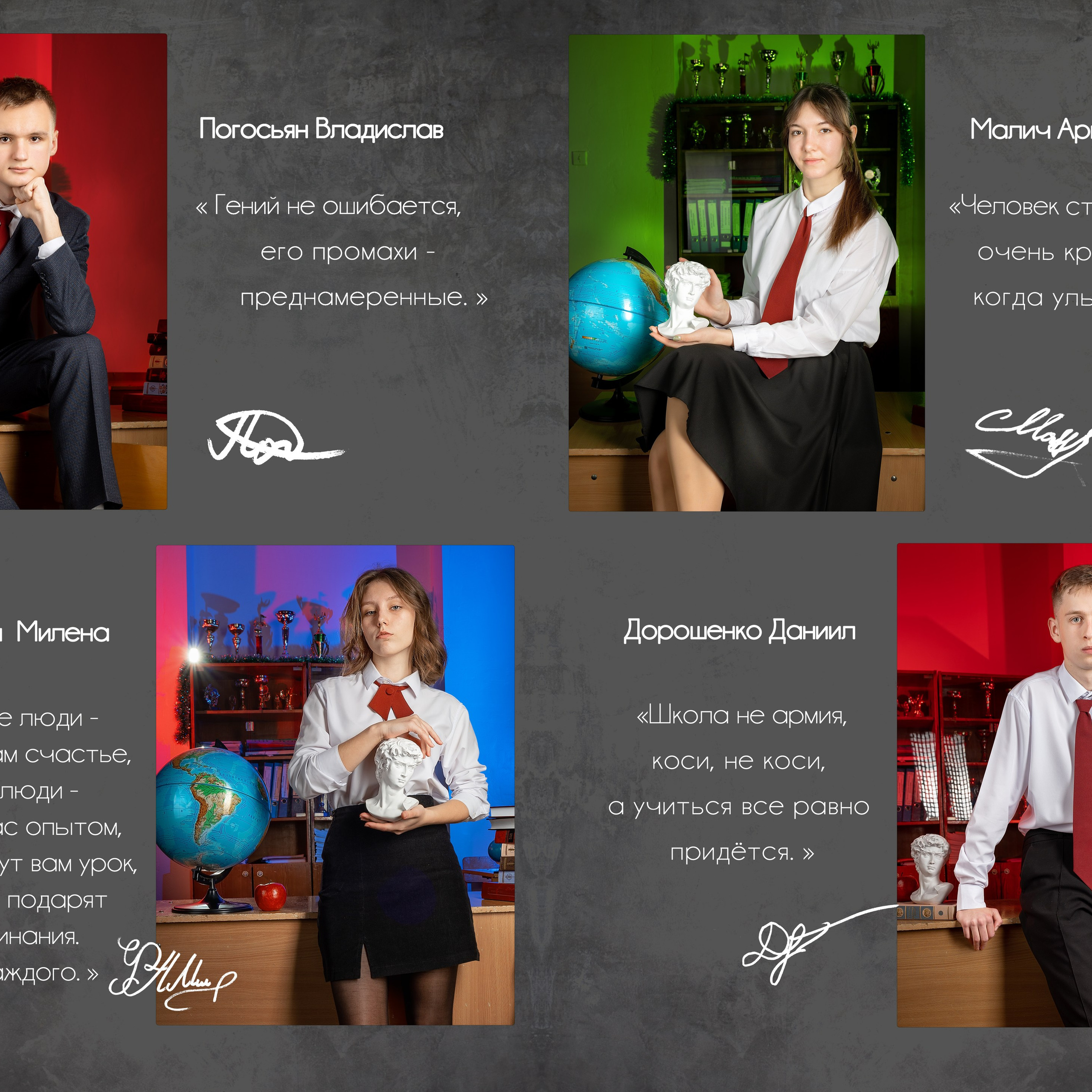 Выпускной альбом сош 11 стародеревянковская. Eewa.ru